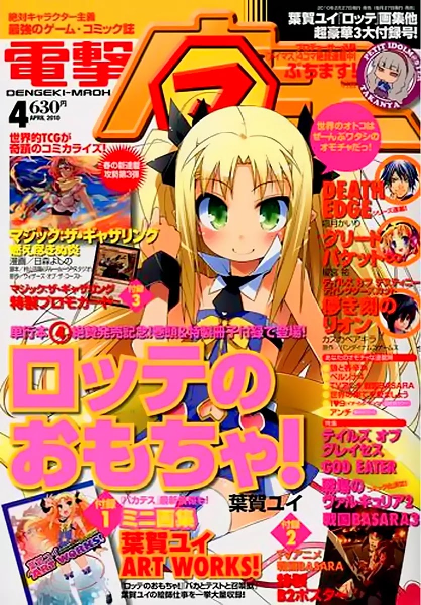 Magic: The Gathering - Moe Tsukinu Honoo Chapter 1 page 1 - Chapter 1: Keral's Pyromancer