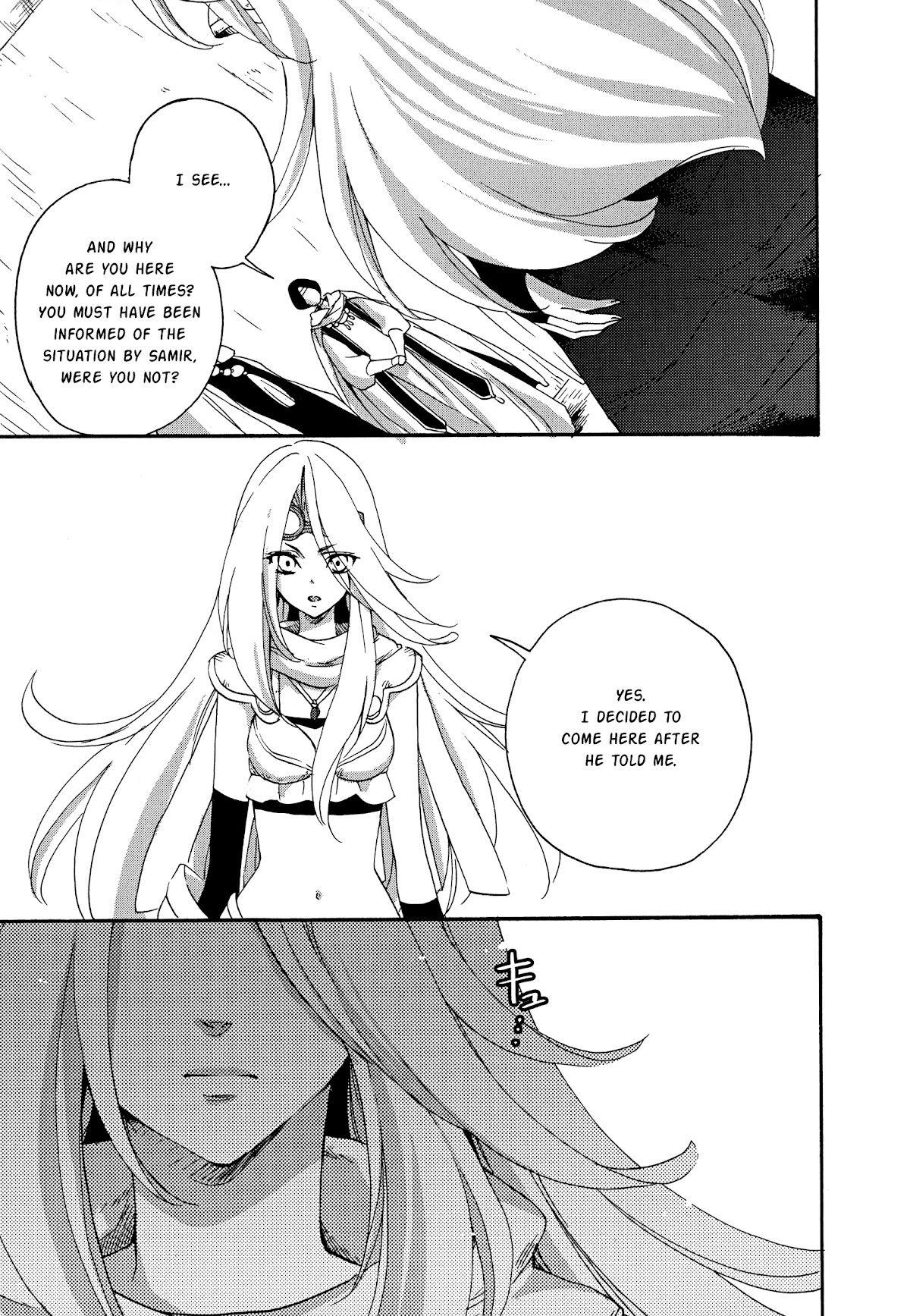 Magic: The Gathering - Moe Tsukinu Honoo Chapter 11 page 13 - Chapter 11: Keral Keep