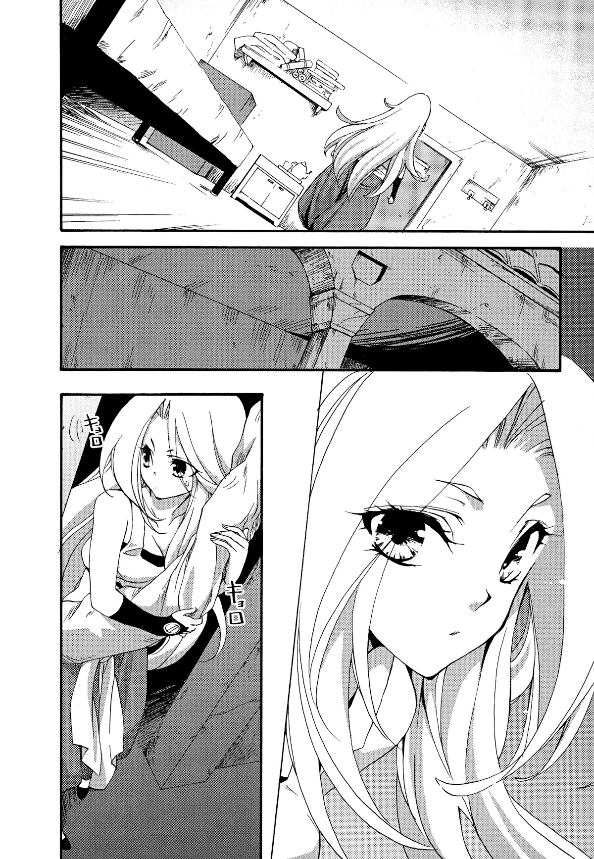Magic: The Gathering - Moe Tsukinu Honoo Chapter 11 page 28 - Chapter 11: Keral Keep