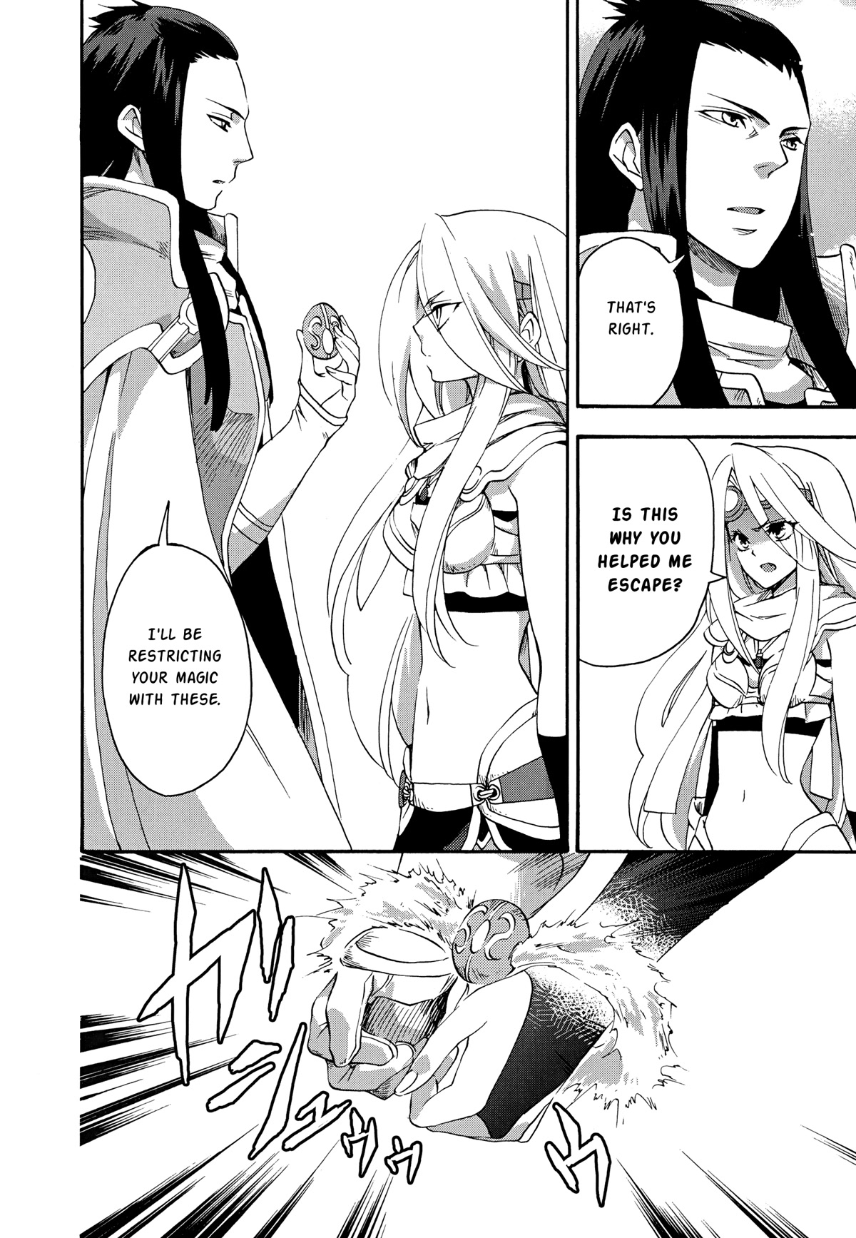 Magic: The Gathering - Moe Tsukinu Honoo Chapter 12 page 15 - Chapter 12: Resolve