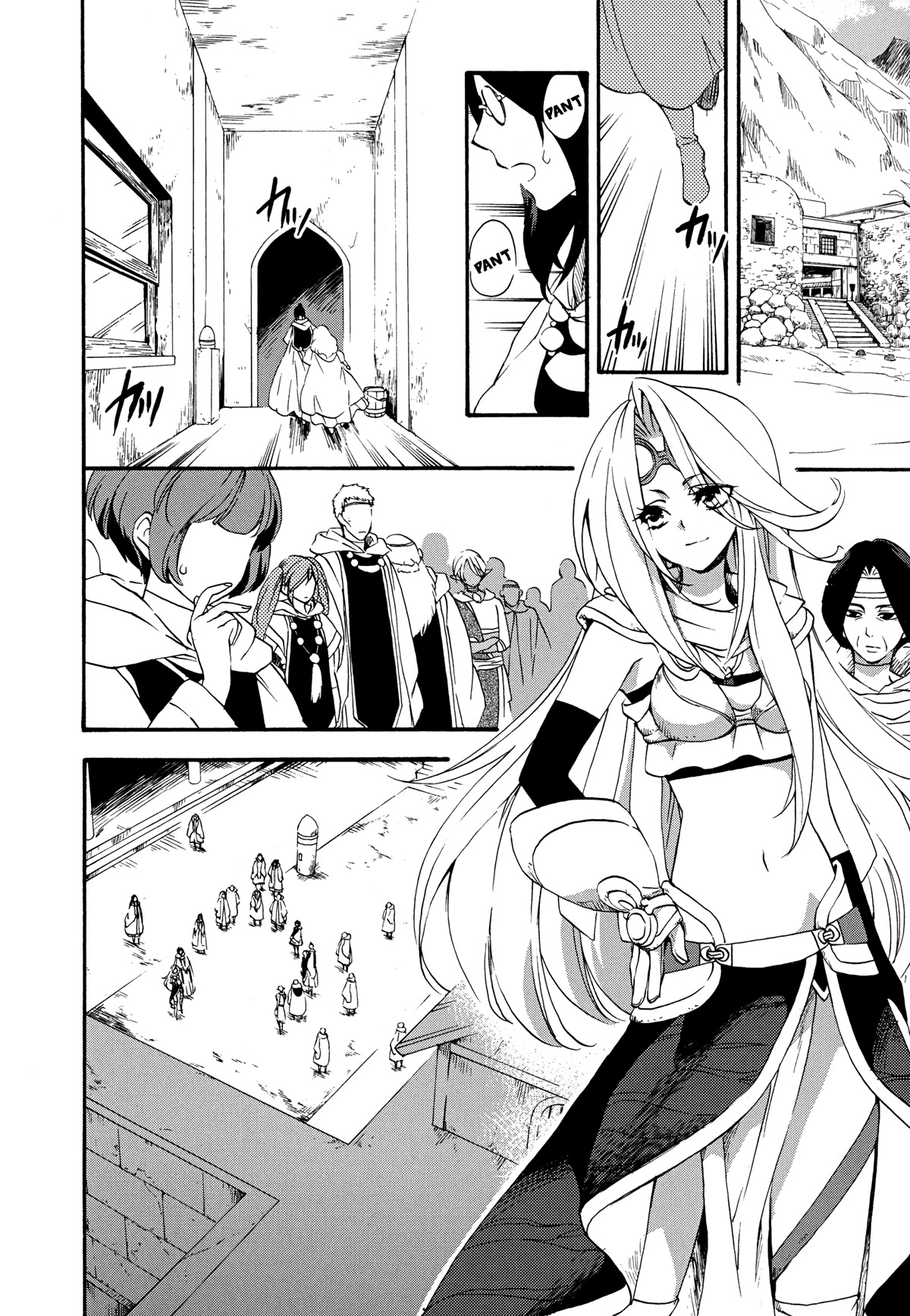 Magic: The Gathering - Moe Tsukinu Honoo Chapter 12 page 2 - Chapter 12: Resolve