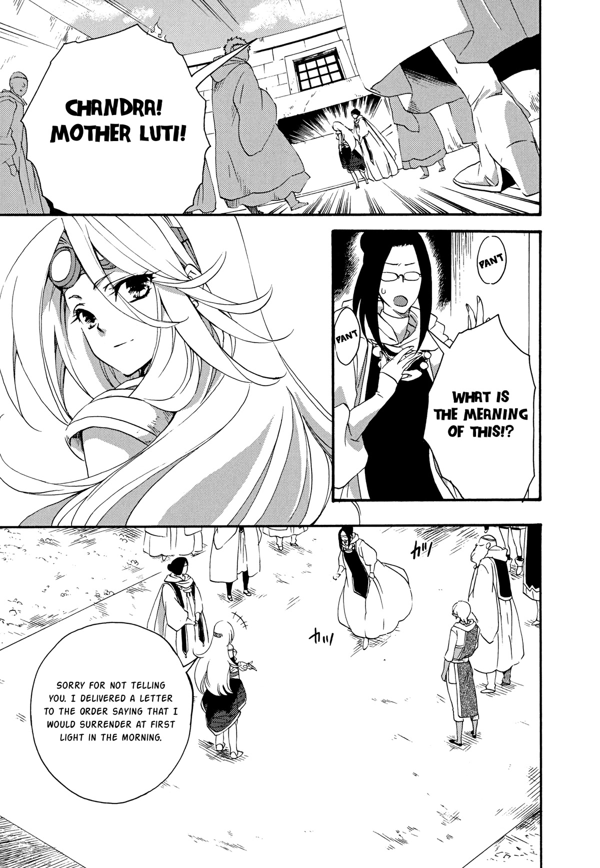 Magic: The Gathering - Moe Tsukinu Honoo Chapter 12 page 3 - Chapter 12: Resolve