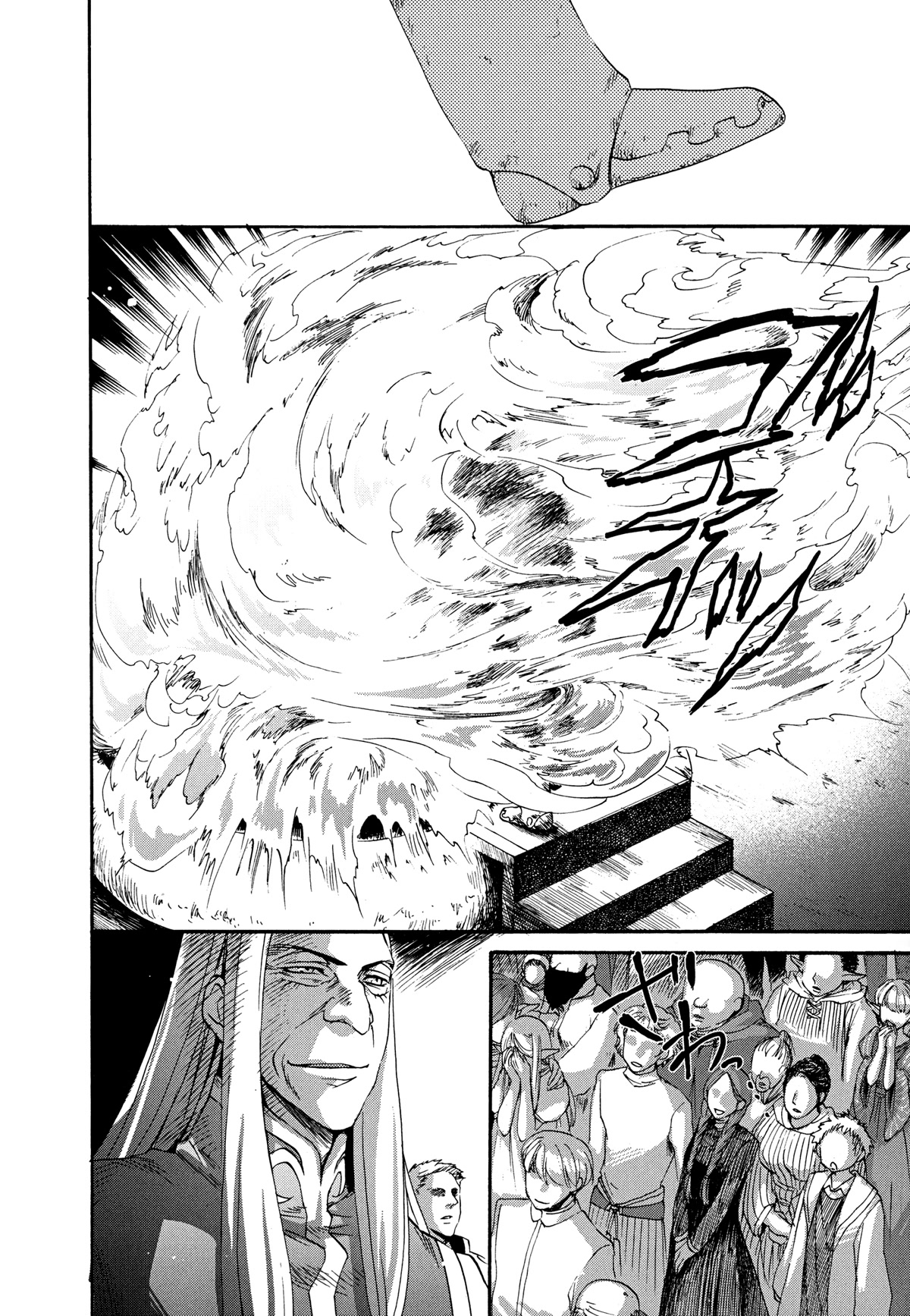 Magic: The Gathering - Moe Tsukinu Honoo Chapter 13 page 10 - Chapter 13: The Purifying Fire [END]
