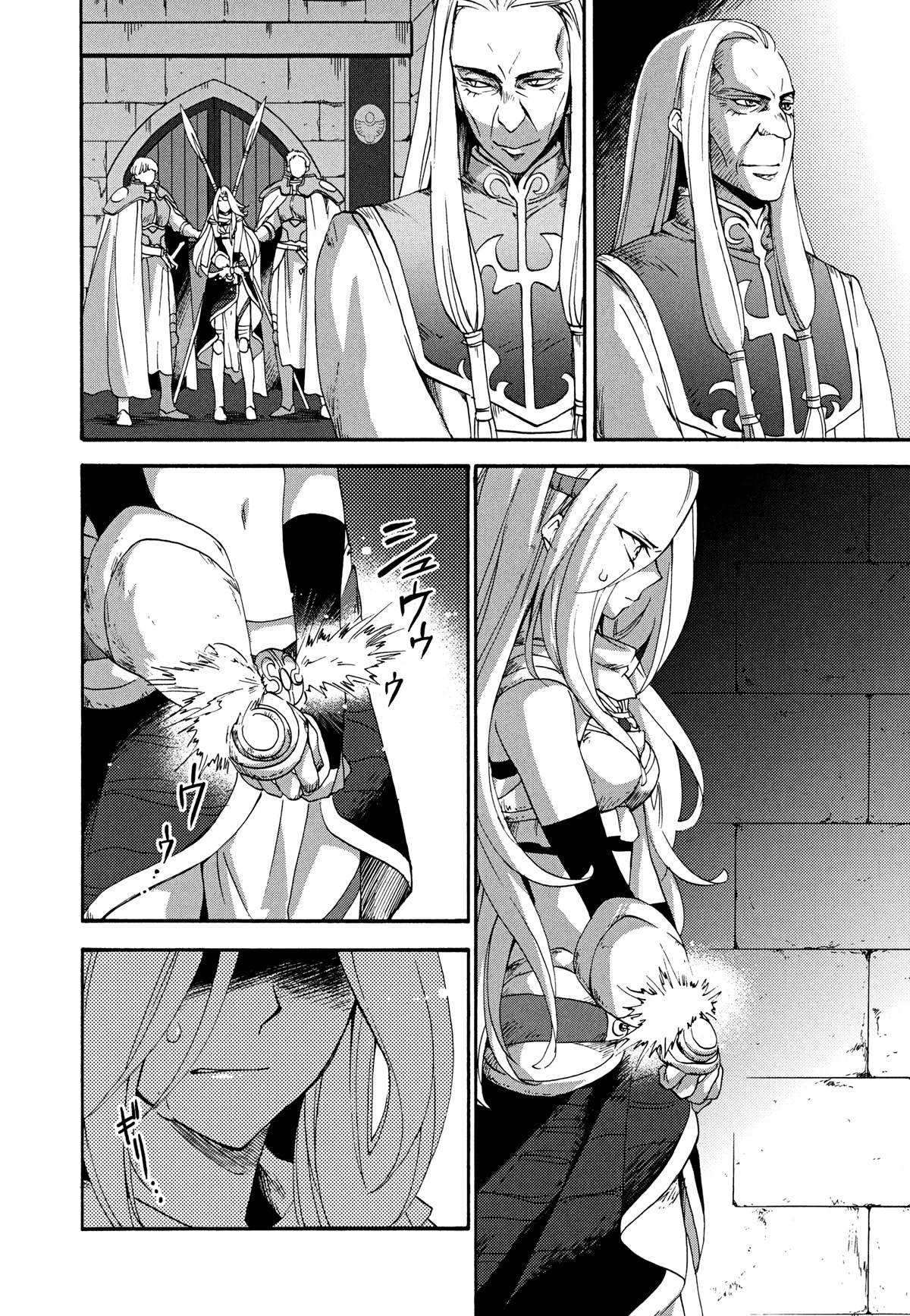 Magic: The Gathering - Moe Tsukinu Honoo Chapter 13 page 2 - Chapter 13: The Purifying Fire [END]