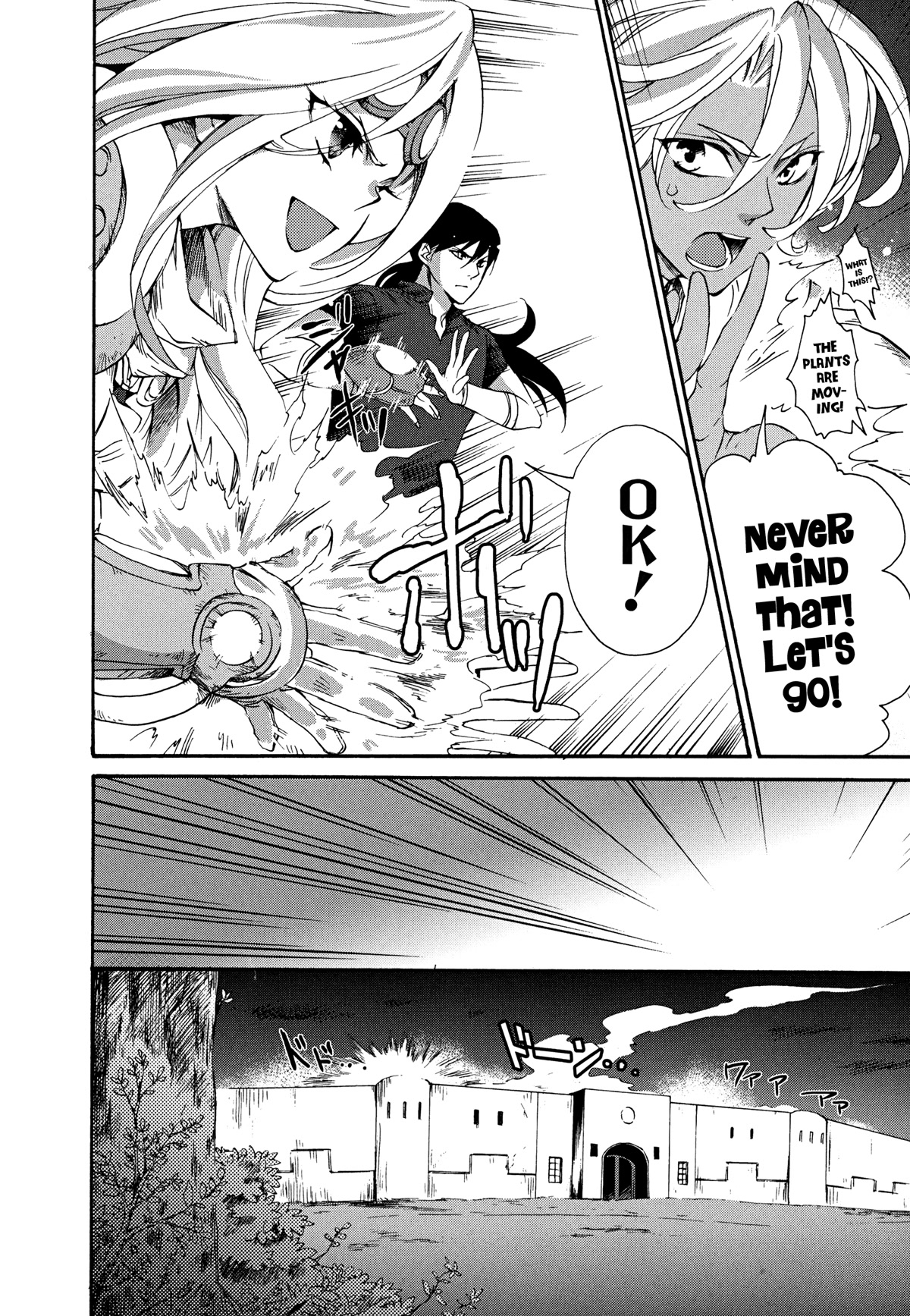 Magic: The Gathering - Moe Tsukinu Honoo Chapter 13 page 26 - Chapter 13: The Purifying Fire [END]