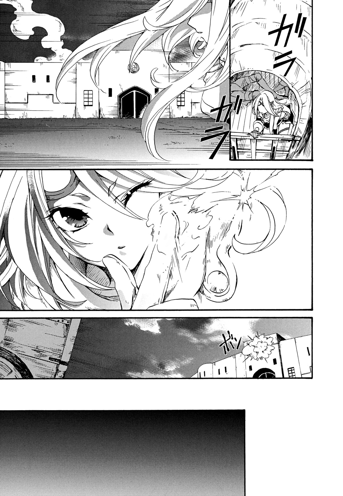 Magic: The Gathering - Moe Tsukinu Honoo Chapter 13 page 31 - Chapter 13: The Purifying Fire [END]