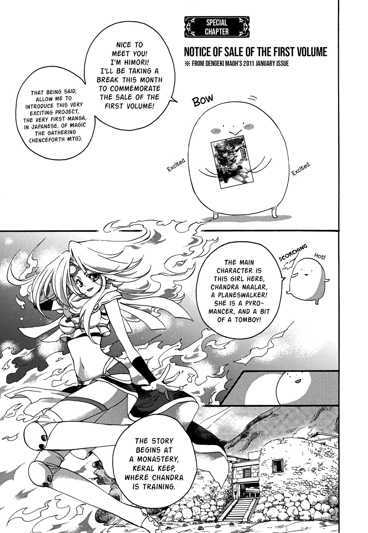 Magic: The Gathering - Moe Tsukinu Honoo Chapter 13 page 45 - Chapter 13: The Purifying Fire [END]
