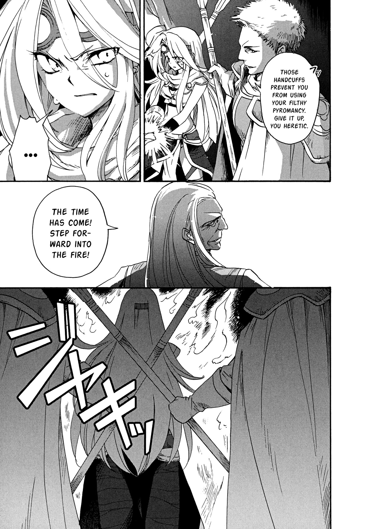 Magic: The Gathering - Moe Tsukinu Honoo Chapter 13 page 7 - Chapter 13: The Purifying Fire [END]