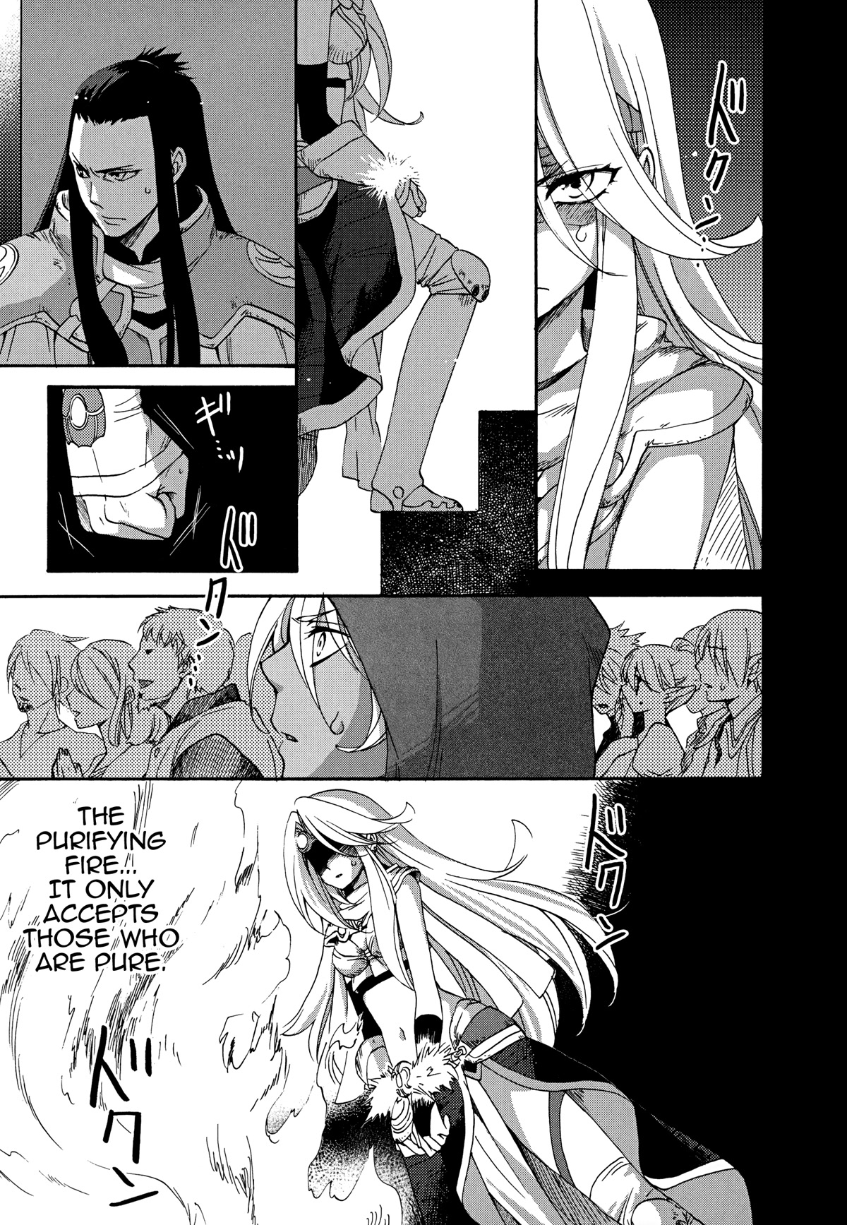 Magic: The Gathering - Moe Tsukinu Honoo Chapter 13 page 9 - Chapter 13: The Purifying Fire [END]