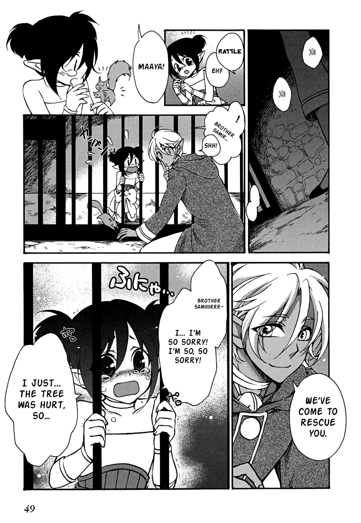 Magic: The Gathering - Moe Tsukinu Honoo Chapter 2 page 13 - Chapter 2: The Order of Heliud