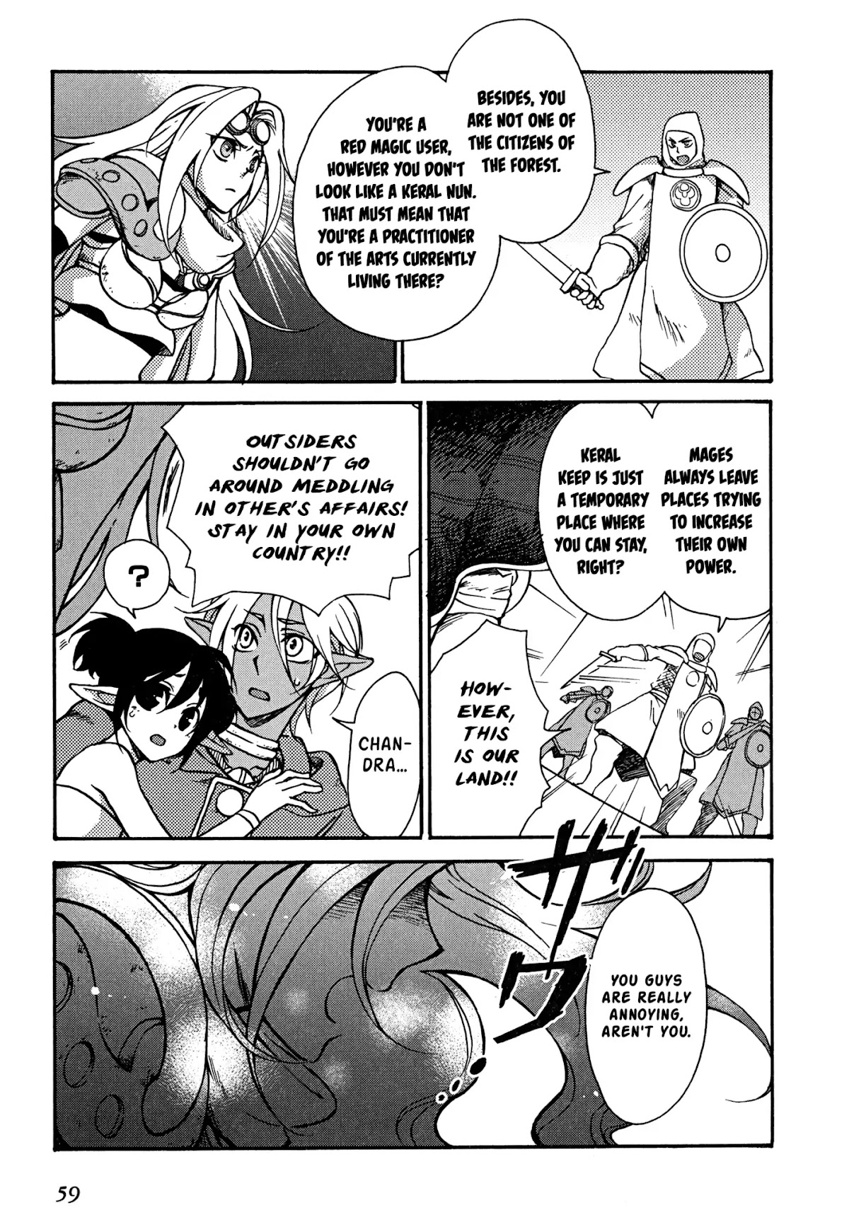 Magic: The Gathering - Moe Tsukinu Honoo Chapter 2 page 23 - Chapter 2: The Order of Heliud