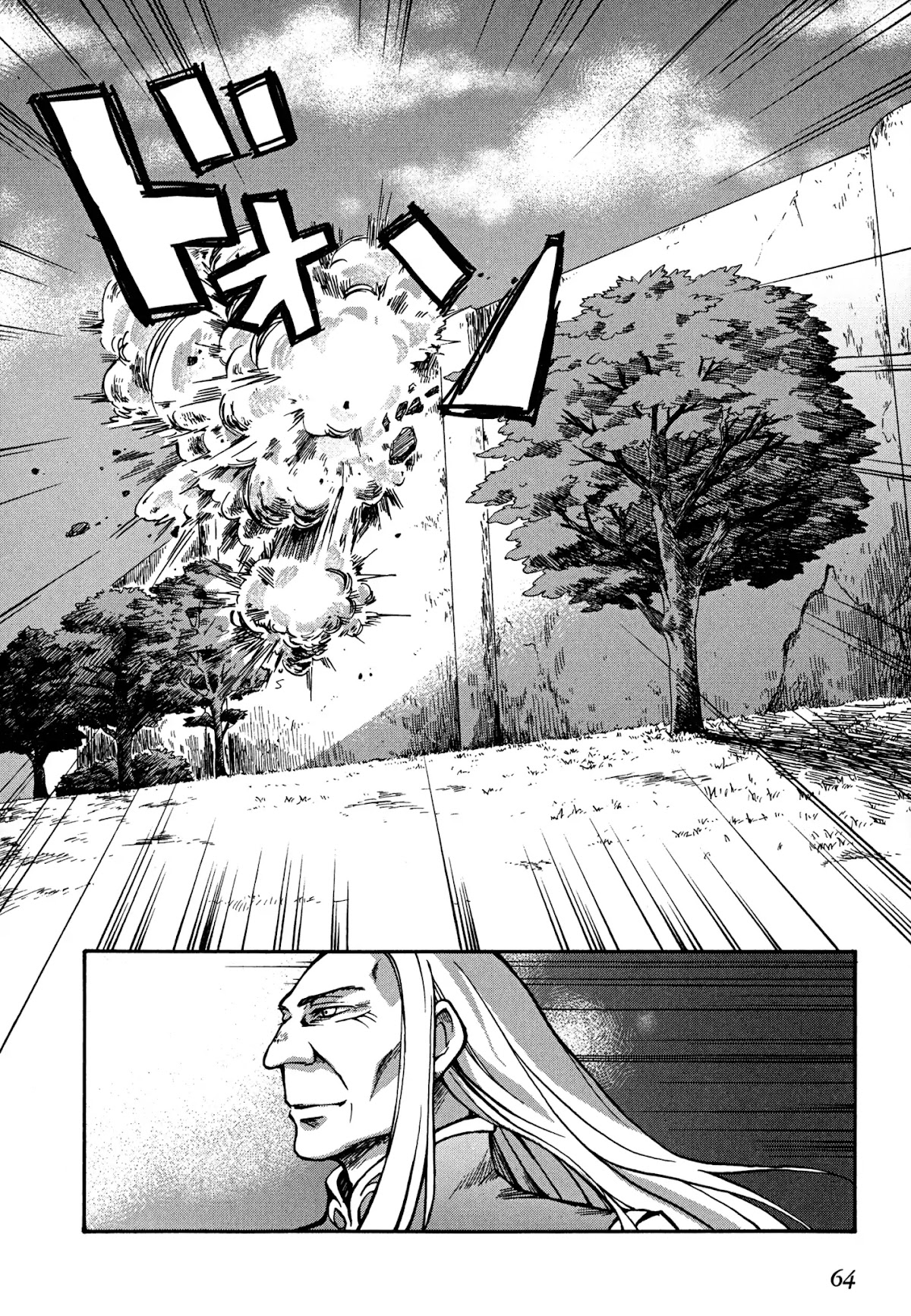 Magic: The Gathering - Moe Tsukinu Honoo Chapter 2 page 27 - Chapter 2: The Order of Heliud
