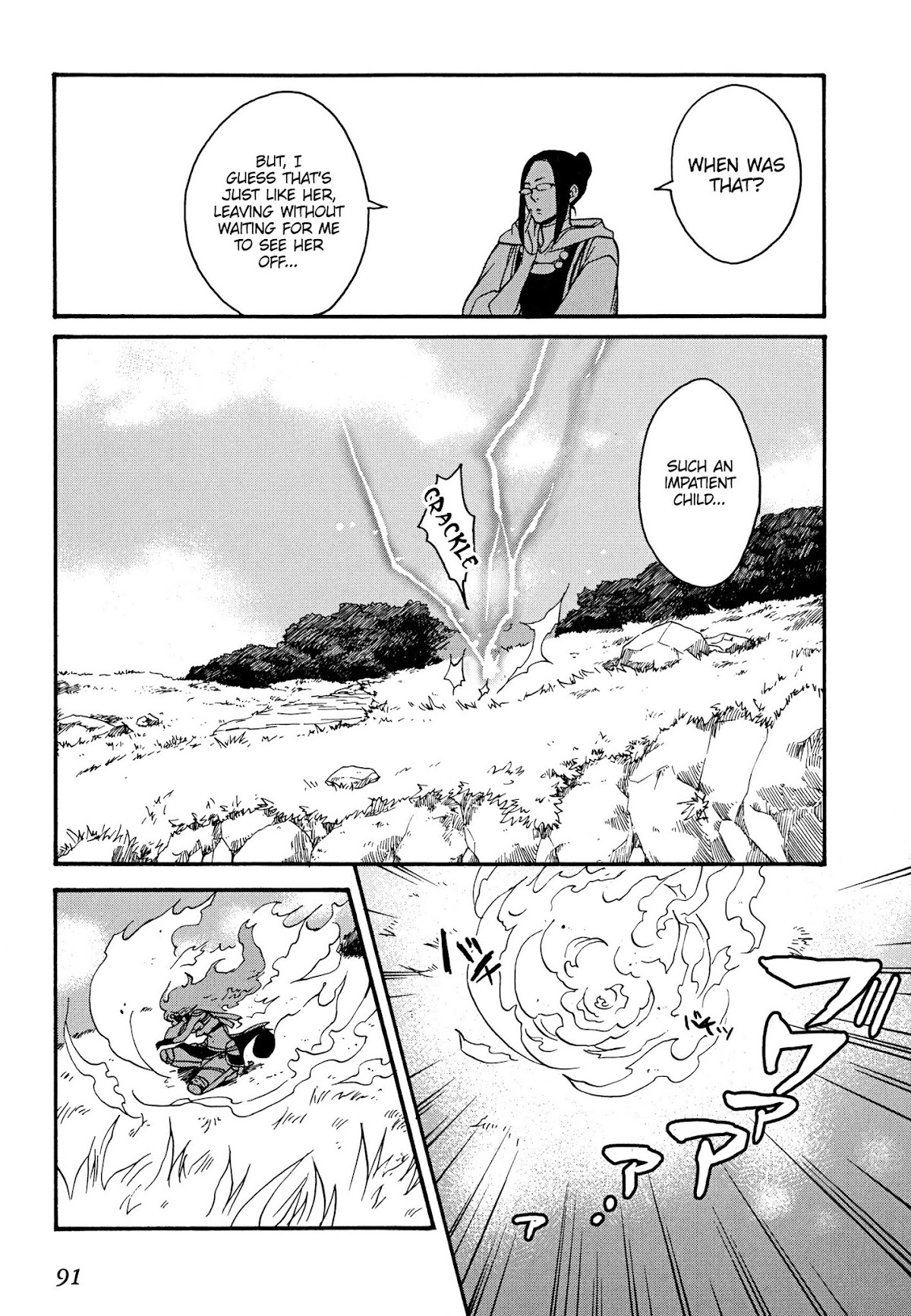 Magic: The Gathering - Moe Tsukinu Honoo Chapter 3 page 27 - Chapter 3: Planeswalker