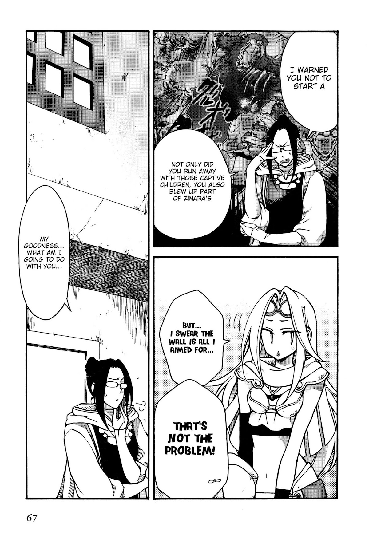 Magic: The Gathering - Moe Tsukinu Honoo Chapter 3 page 3 - Chapter 3: Planeswalker