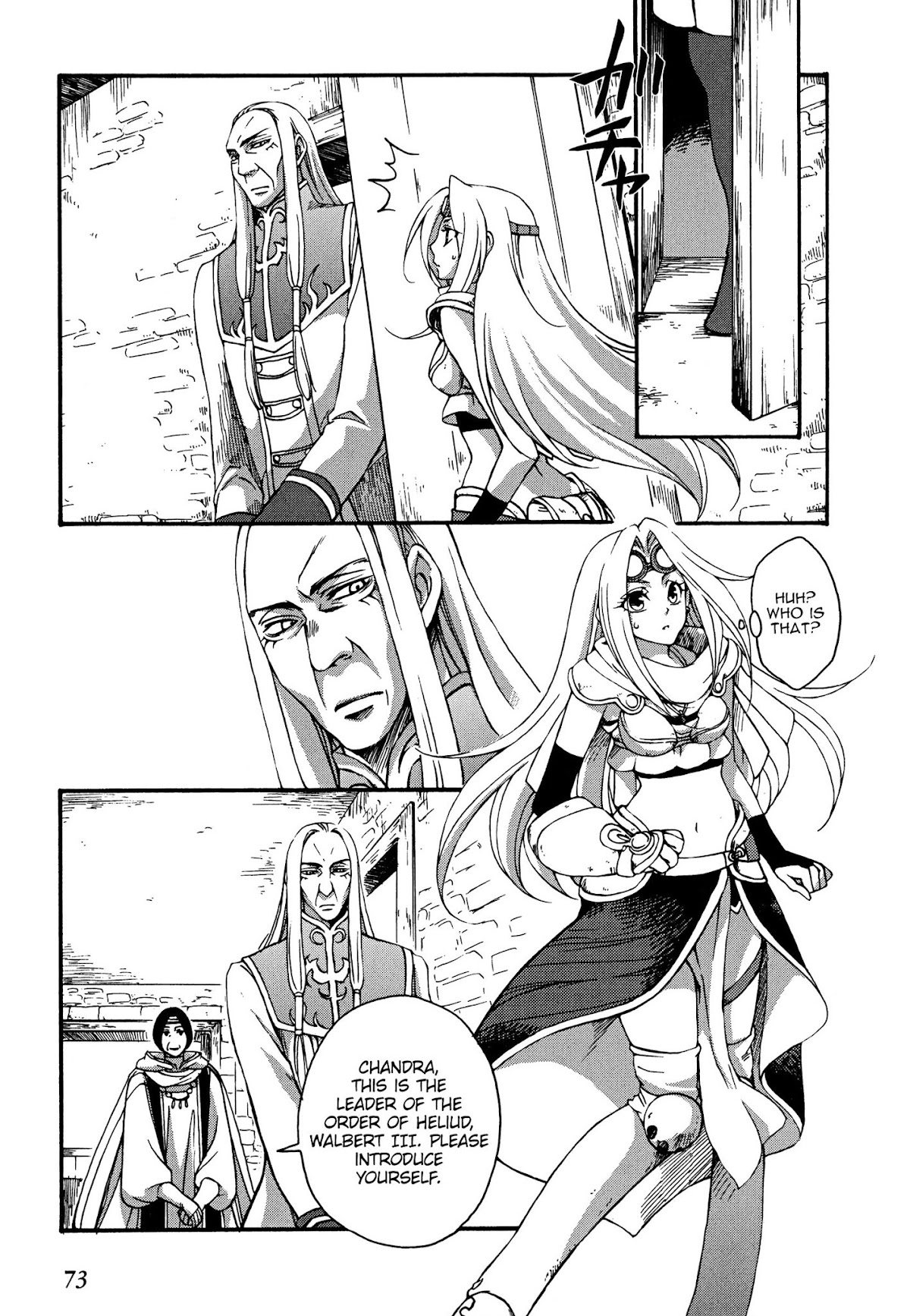 Magic: The Gathering - Moe Tsukinu Honoo Chapter 3 page 9 - Chapter 3: Planeswalker