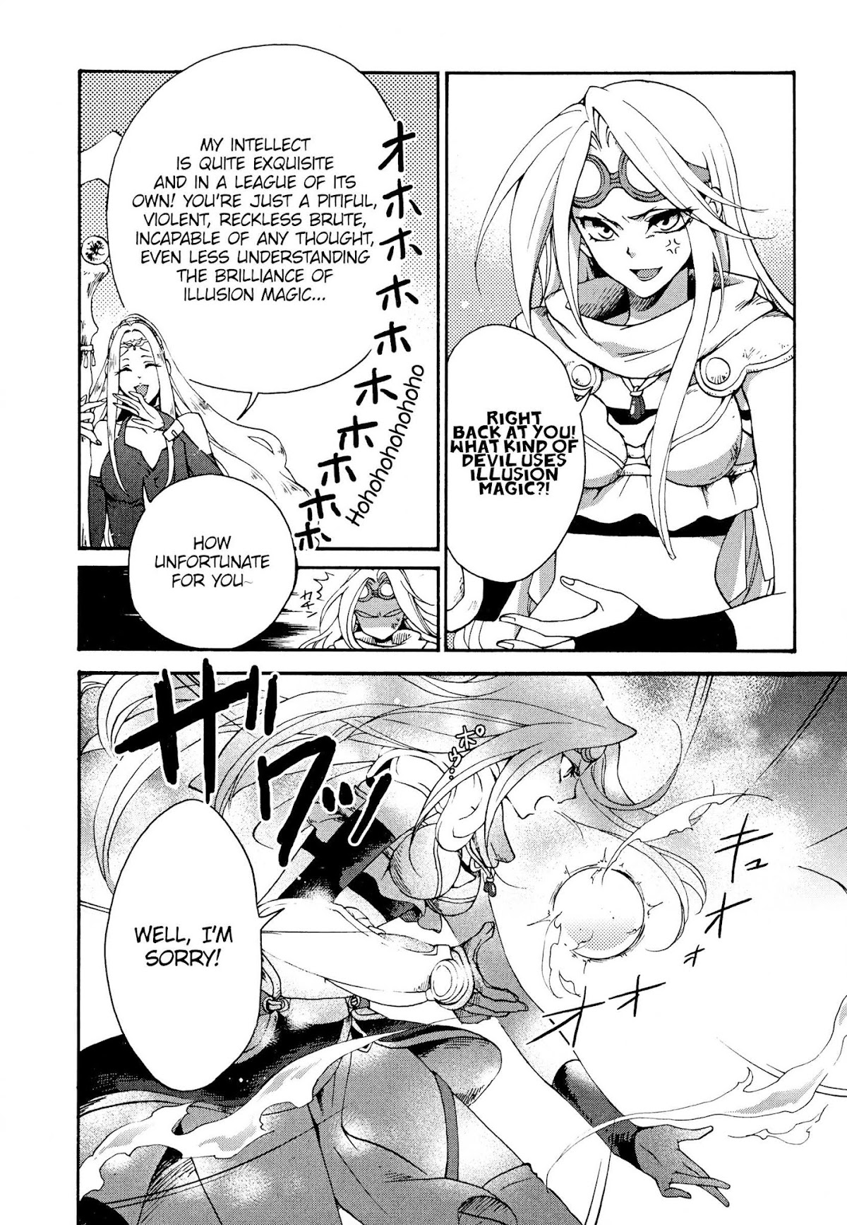 Magic: The Gathering - Moe Tsukinu Honoo Chapter 4 page 15 - Chapter 4: Sanctum of Stars