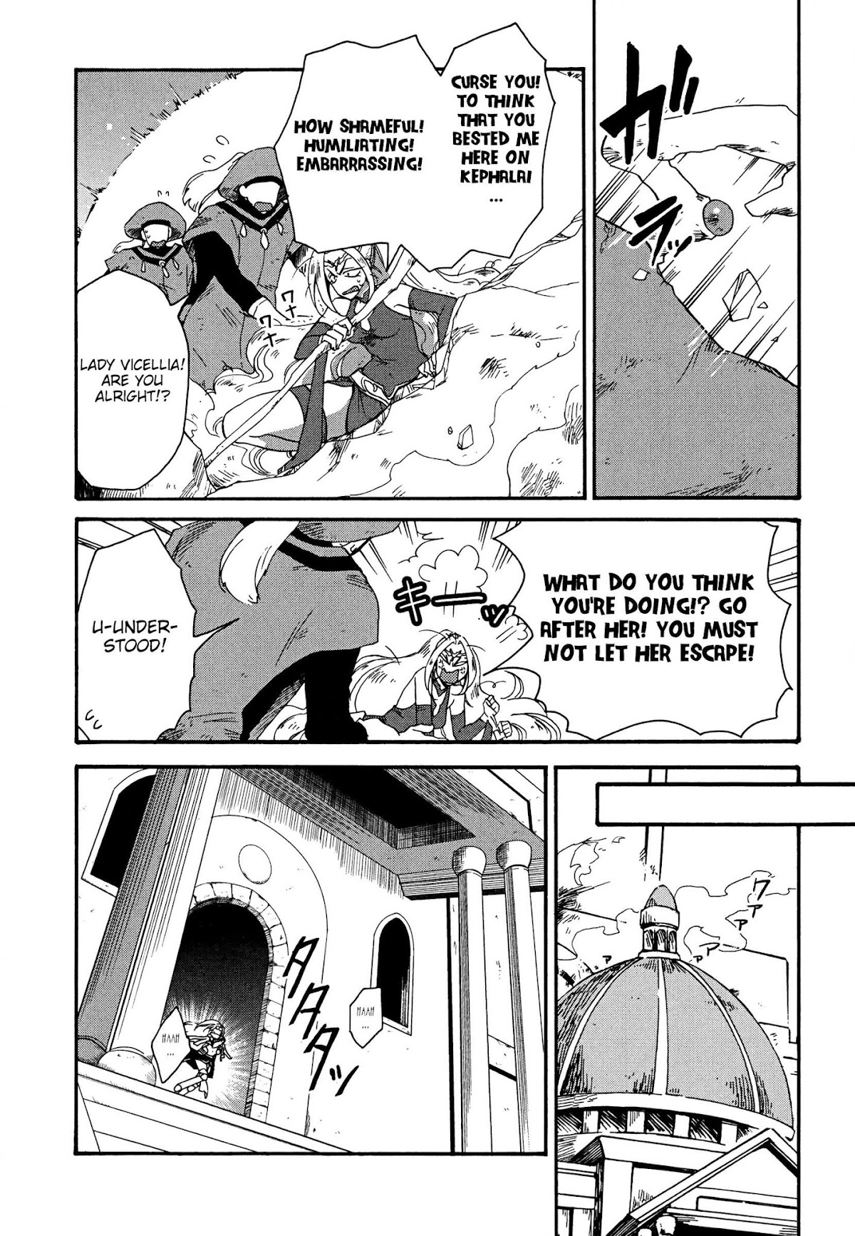 Magic: The Gathering - Moe Tsukinu Honoo Chapter 5 page 14 - Chapter 5: Memory of Raging Flames