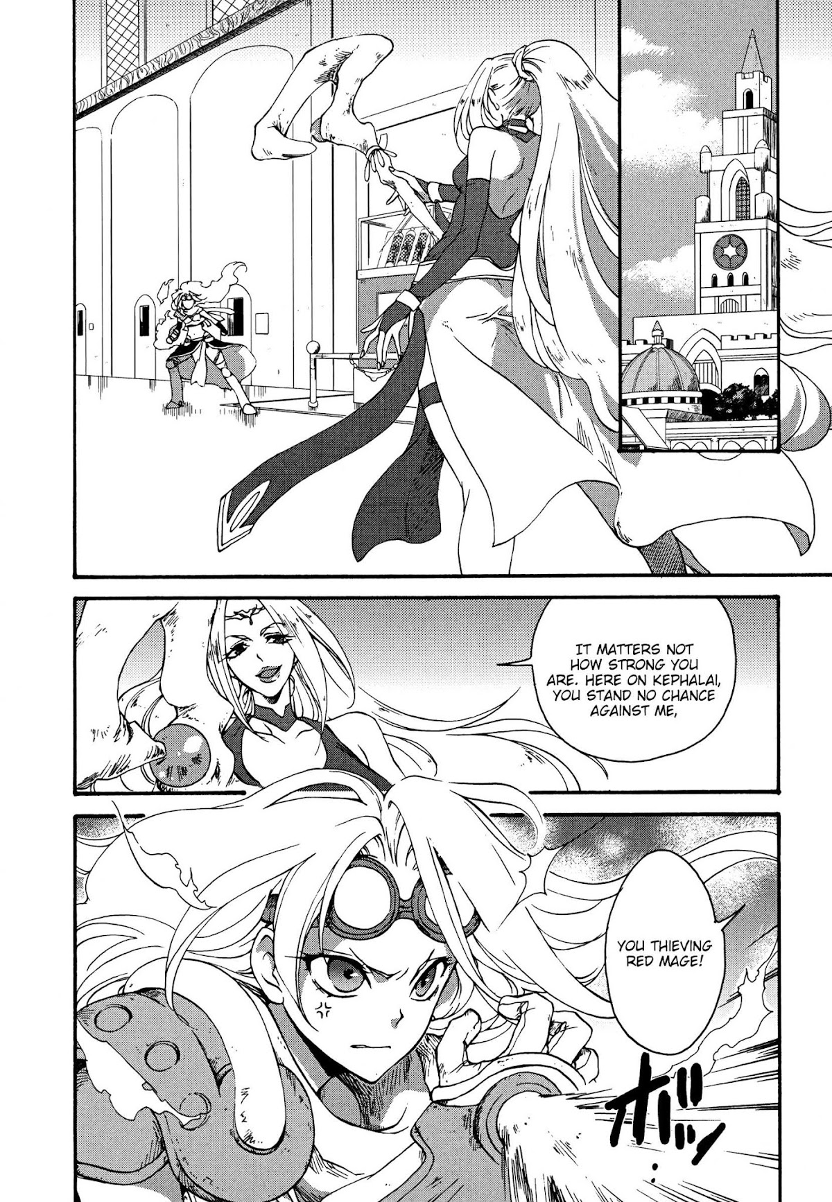 Magic: The Gathering - Moe Tsukinu Honoo Chapter 5 page 2 - Chapter 5: Memory of Raging Flames