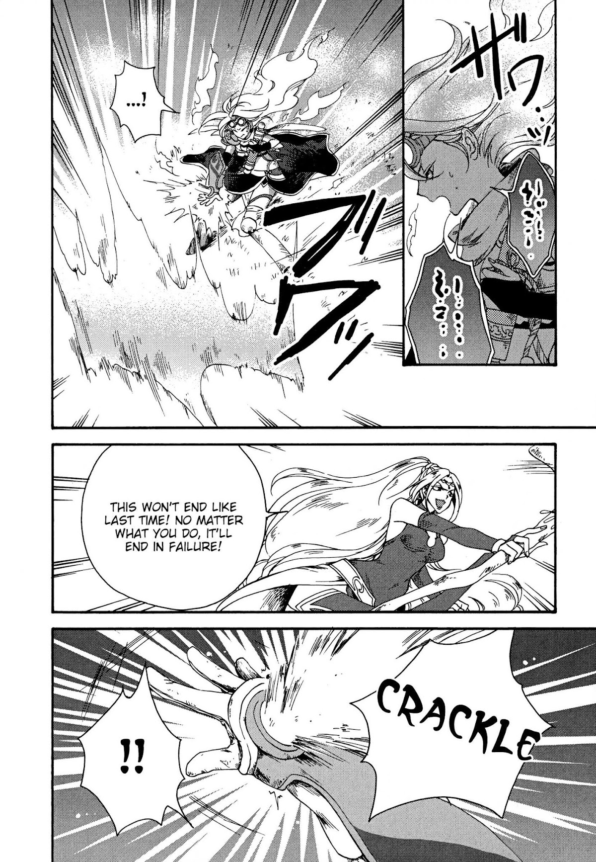 Magic: The Gathering - Moe Tsukinu Honoo Chapter 5 page 20 - Chapter 5: Memory of Raging Flames