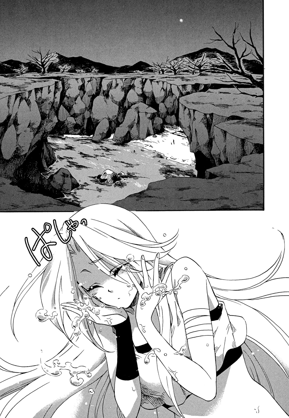 Magic: The Gathering - Moe Tsukinu Honoo Chapter 7 page 4 - Chapter 7: Diraden