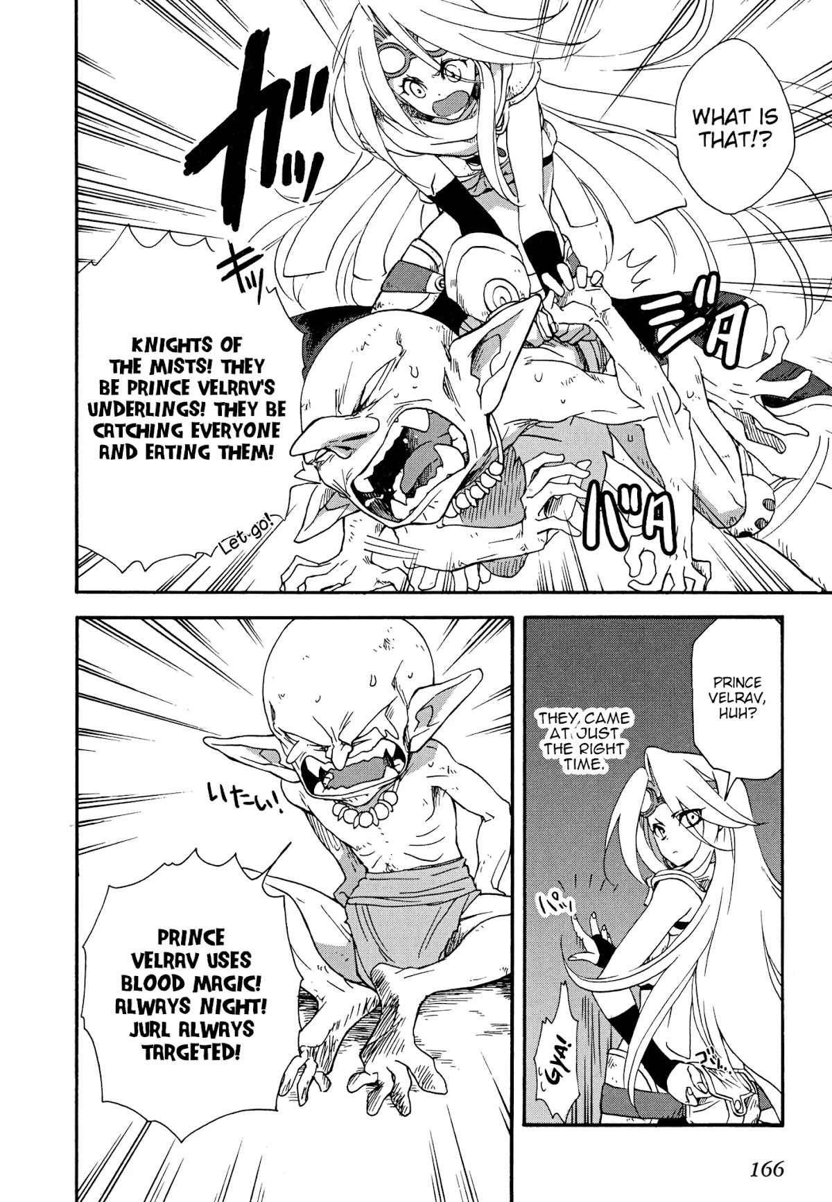 Magic: The Gathering - Moe Tsukinu Honoo Chapter 7 page 9 - Chapter 7: Diraden