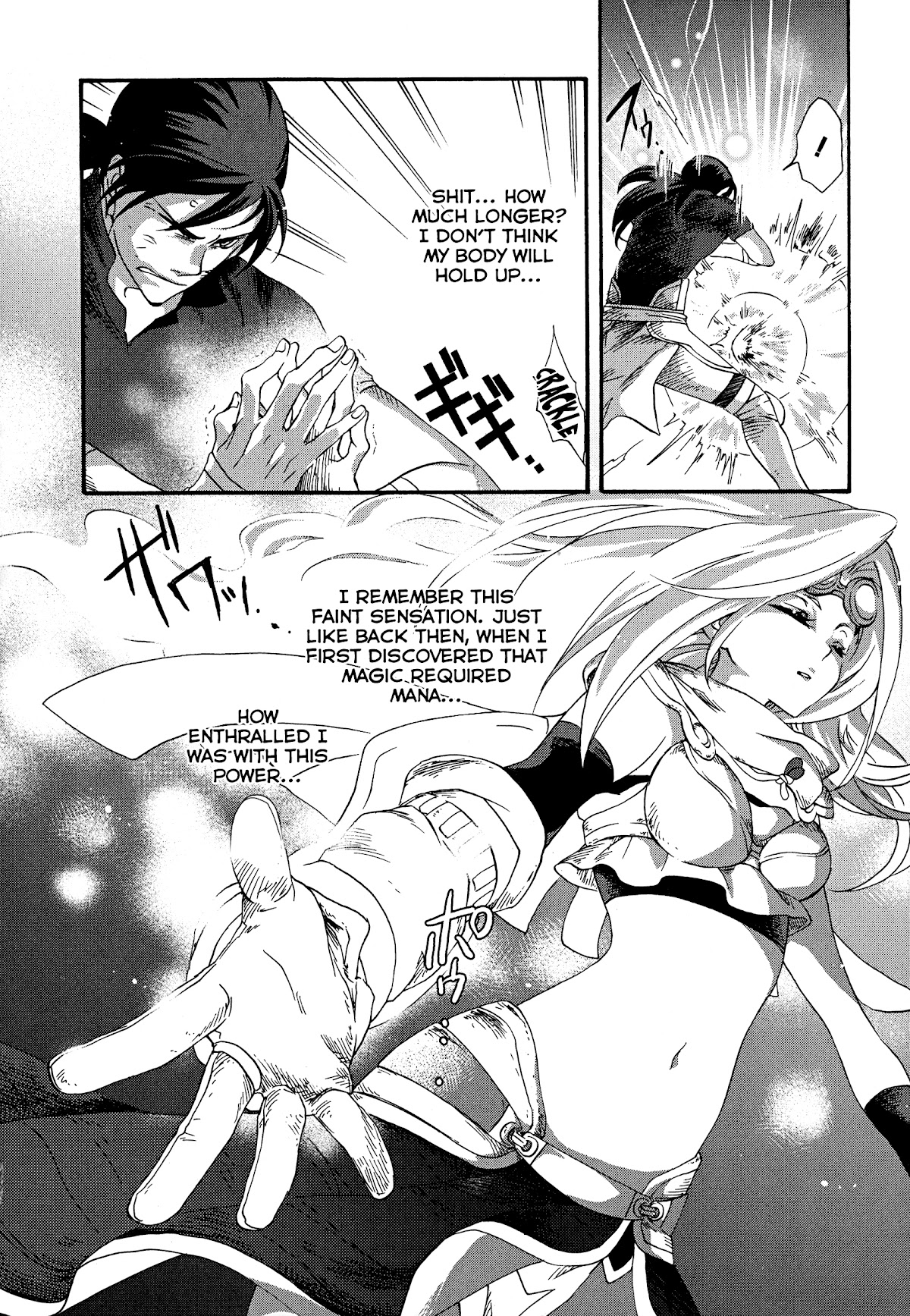 Magic: The Gathering - Moe Tsukinu Honoo Chapter 9 page 17 - Chapter 9: Lotus Petal