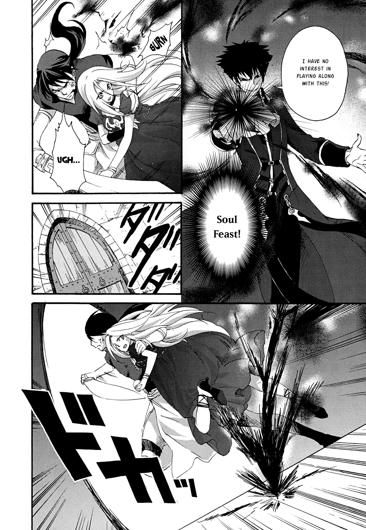 Magic: The Gathering - Moe Tsukinu Honoo Chapter 9 page 6 - Chapter 9: Lotus Petal