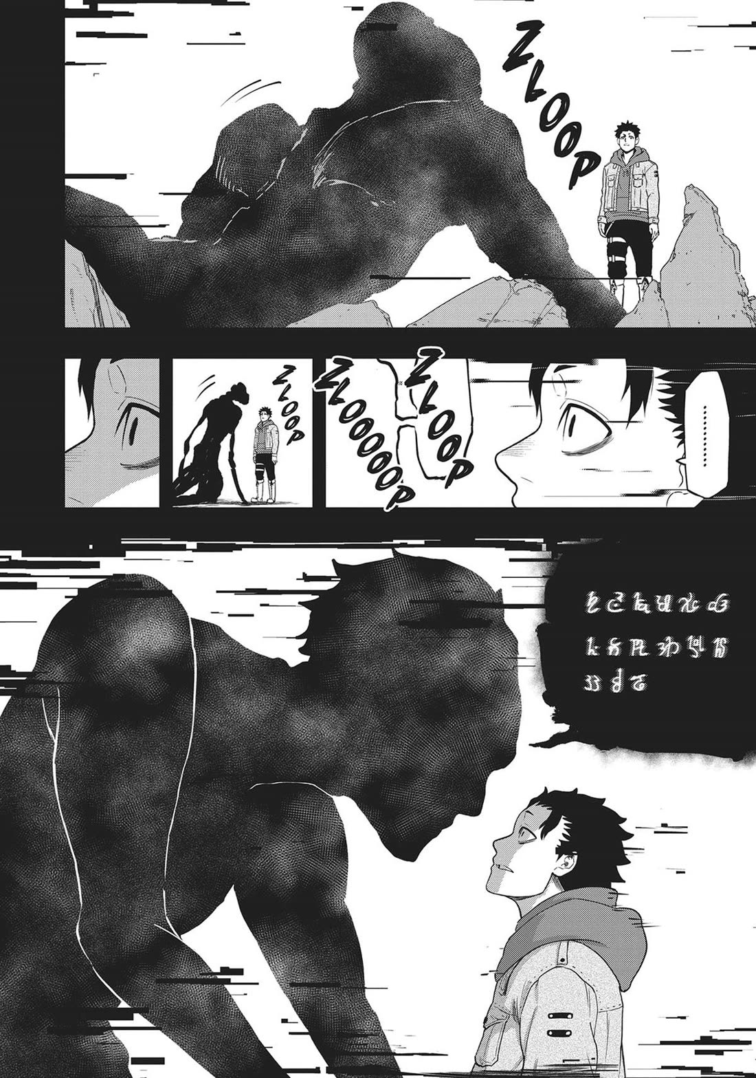 Magical Buffs: The Support Caster is Stronger Than He Realized! Chapter 18 page 21 - Chapter 18