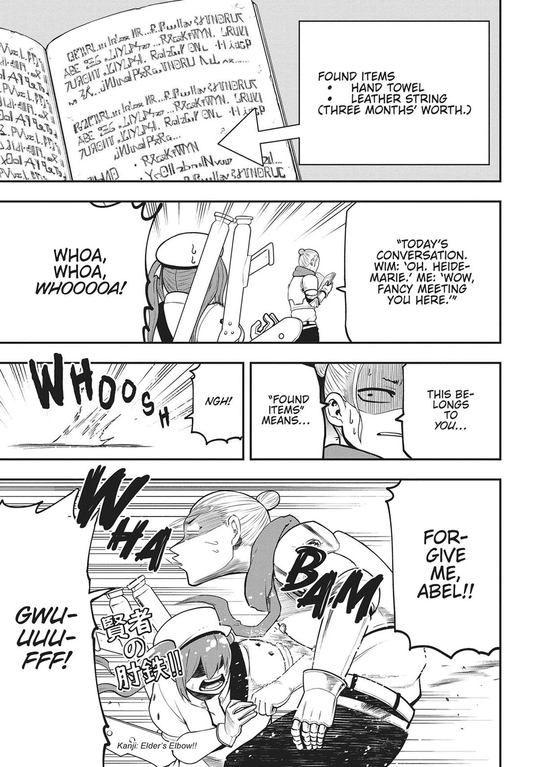 Magical Buffs: The Support Caster is Stronger Than He Realized! Chapter 19.5 page 7 - Chapter 19.5