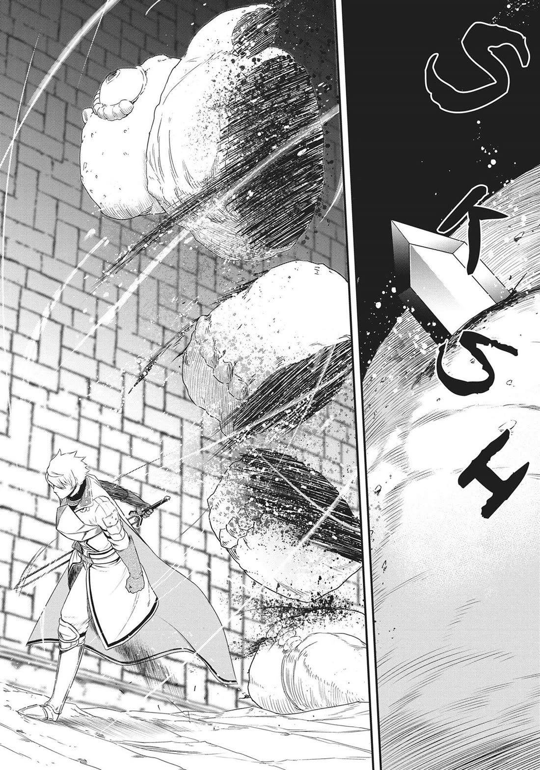 Magical Buffs: The Support Caster is Stronger Than He Realized! Chapter 19 page 5 - Chapter 19