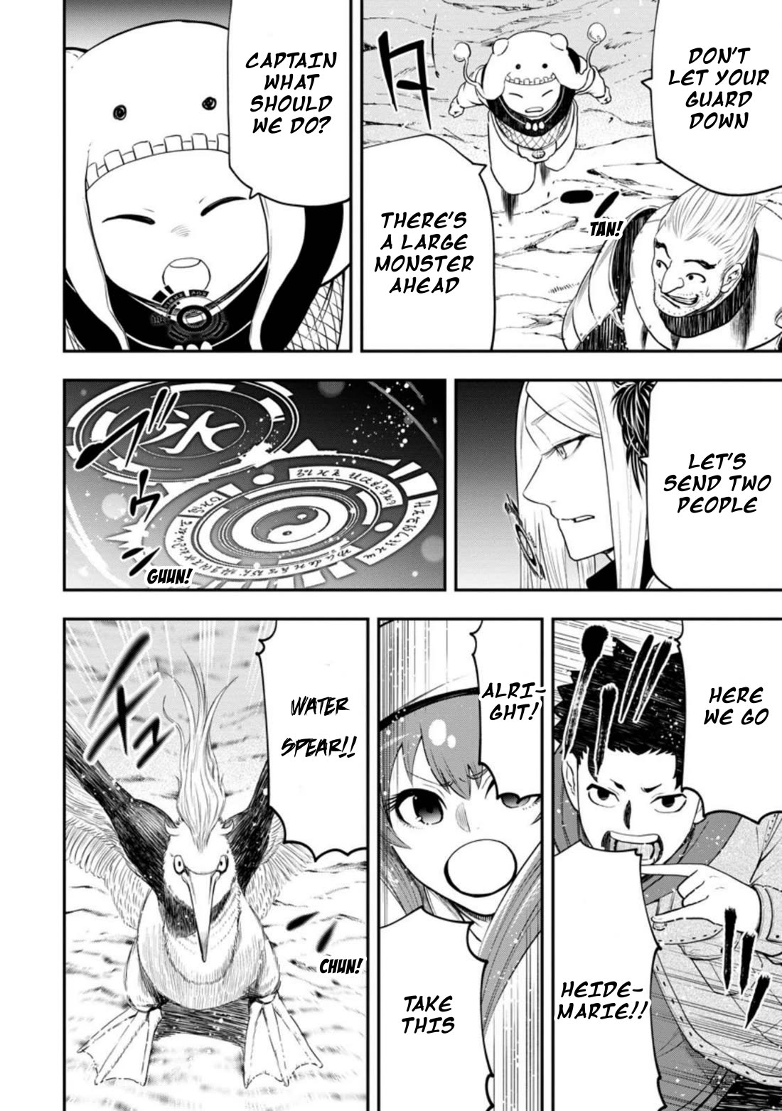 Magical Buffs: The Support Caster is Stronger Than He Realized! Chapter 25 page 7 - Chapter 25: Treasure Vault