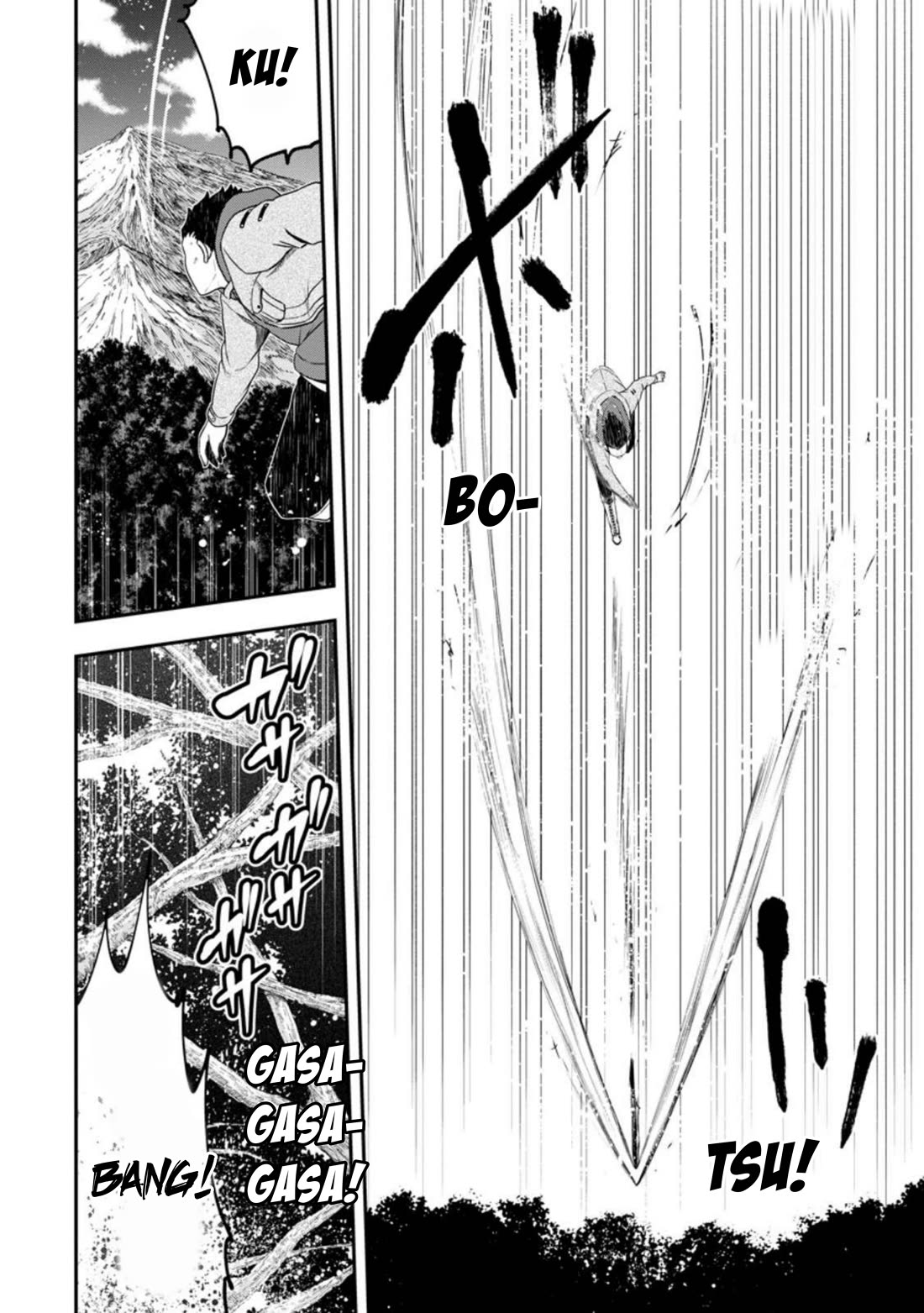 Magical Buffs: The Support Caster is Stronger Than He Realized! Chapter 26 page 20 - Chapter 26: Trap