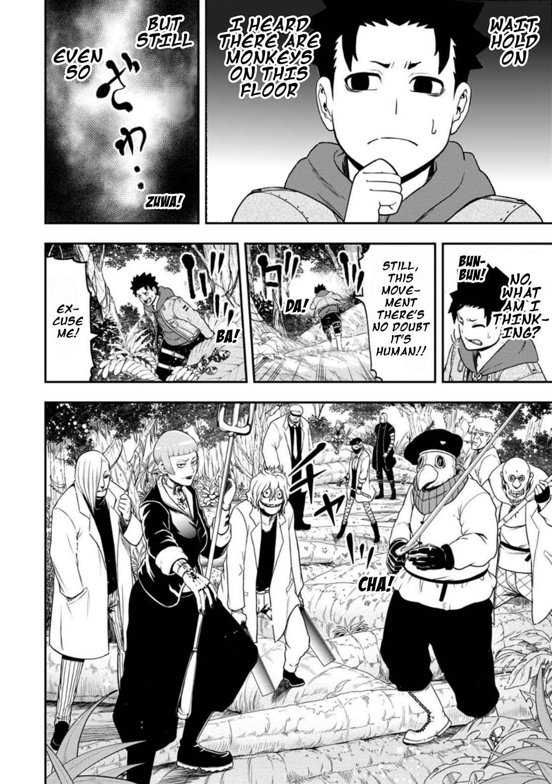 Magical Buffs: The Support Caster is Stronger Than He Realized! Chapter 26 page 26 - Chapter 26: Trap