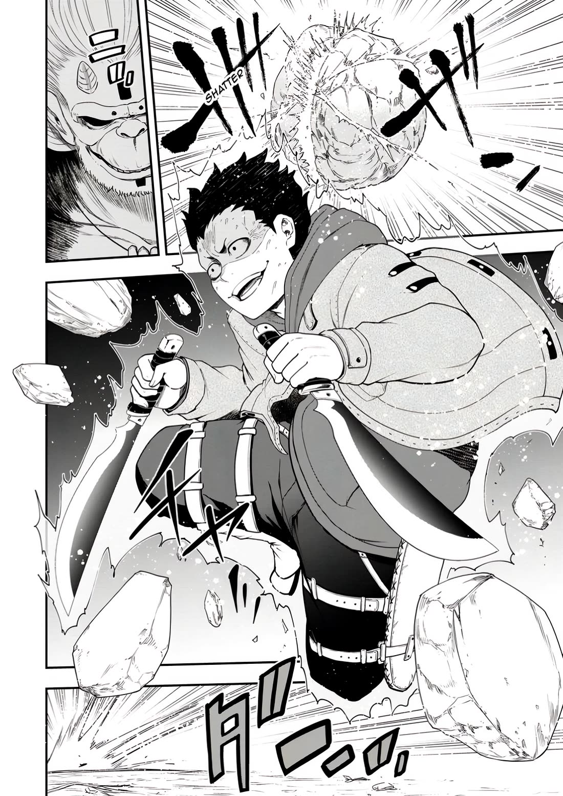Magical Buffs: The Support Caster is Stronger Than He Realized! Chapter 30 page 16 - Chapter 30: First Battle