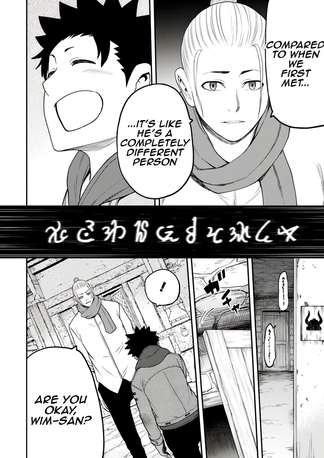 Magical Buffs: The Support Caster is Stronger Than He Realized! Chapter 32 page 16 - Chapter 32: Wonderful Days