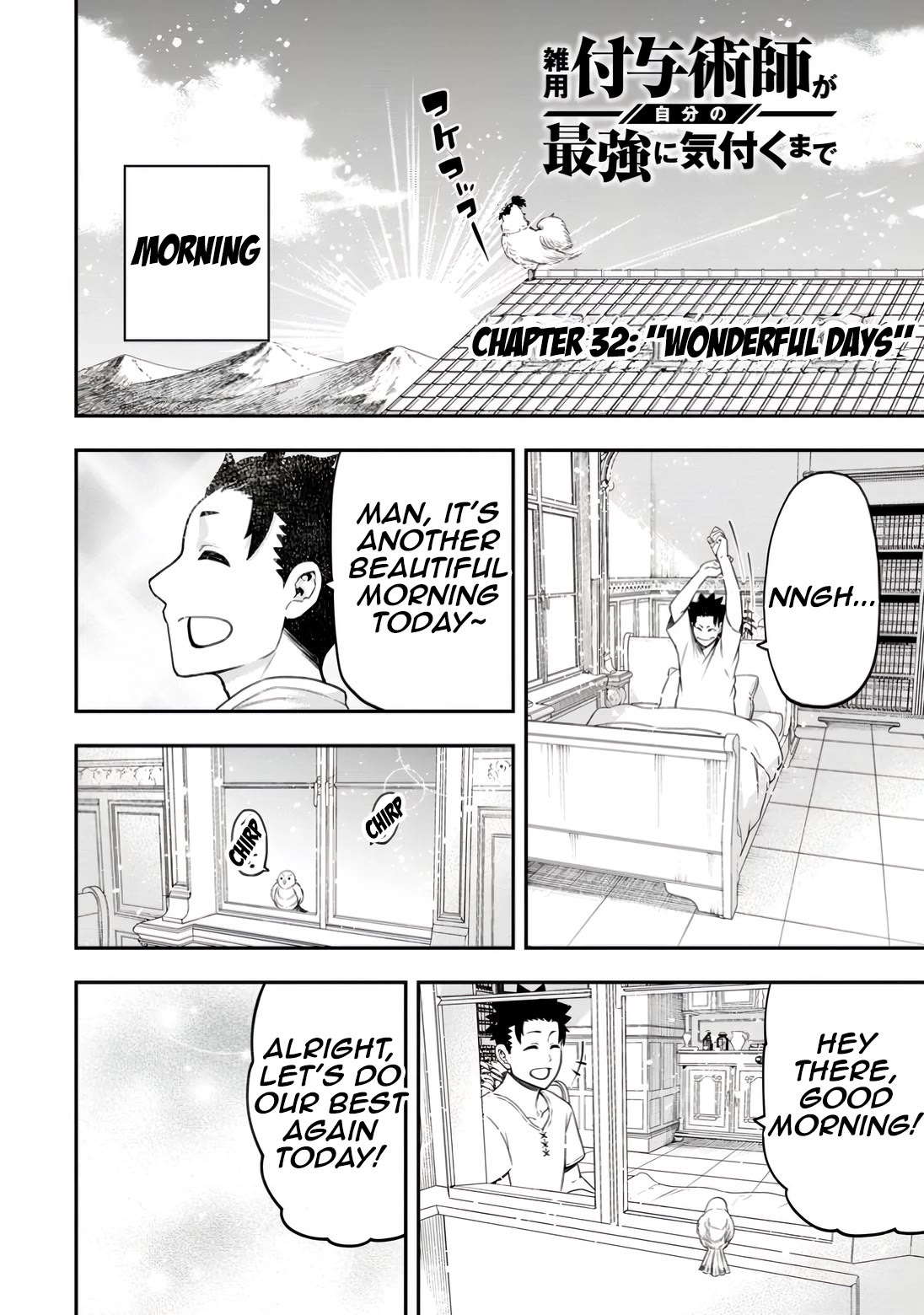 Magical Buffs: The Support Caster is Stronger Than He Realized! Chapter 32 page 2 - Chapter 32: Wonderful Days