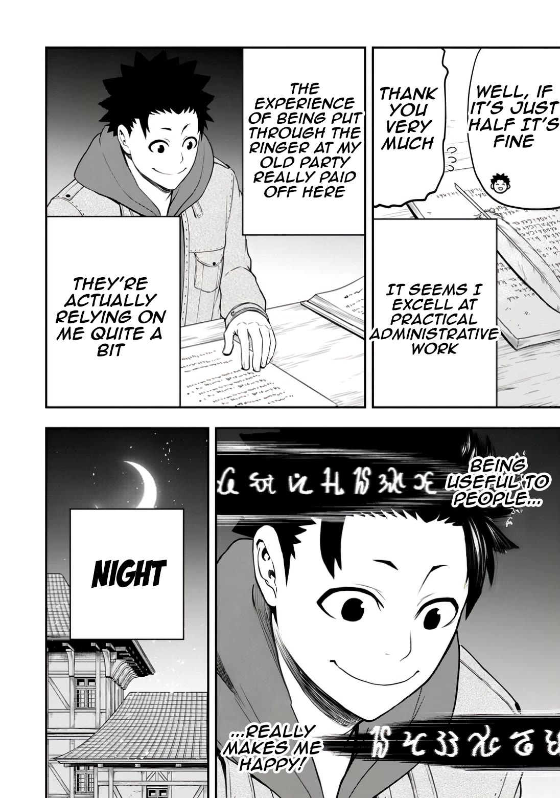 Magical Buffs: The Support Caster is Stronger Than He Realized! Chapter 32 page 8 - Chapter 32: Wonderful Days