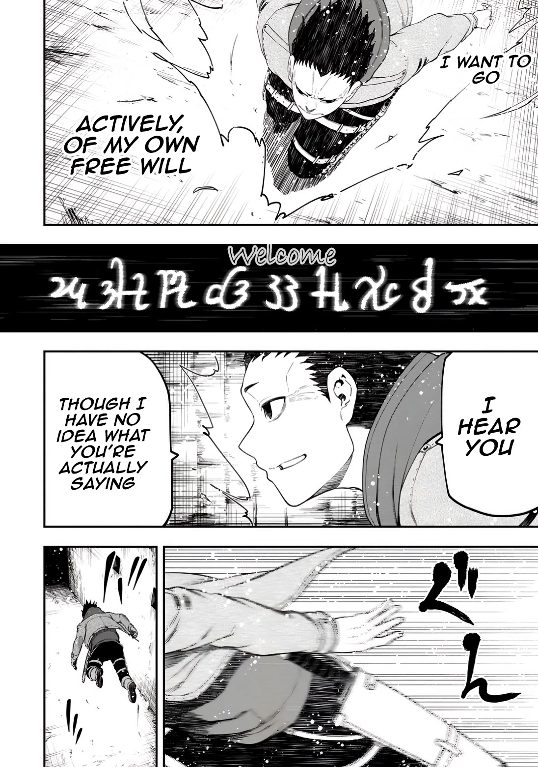 Magical Buffs: The Support Caster is Stronger Than He Realized! Chapter 34 page 10 - Chapter 34: Insufficiently Human