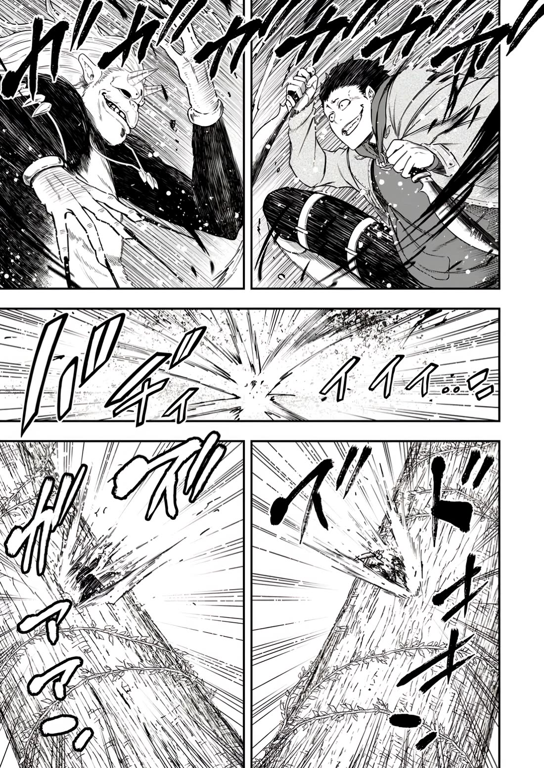 Magical Buffs: The Support Caster is Stronger Than He Realized! Chapter 34 page 25 - Chapter 34: Insufficiently Human