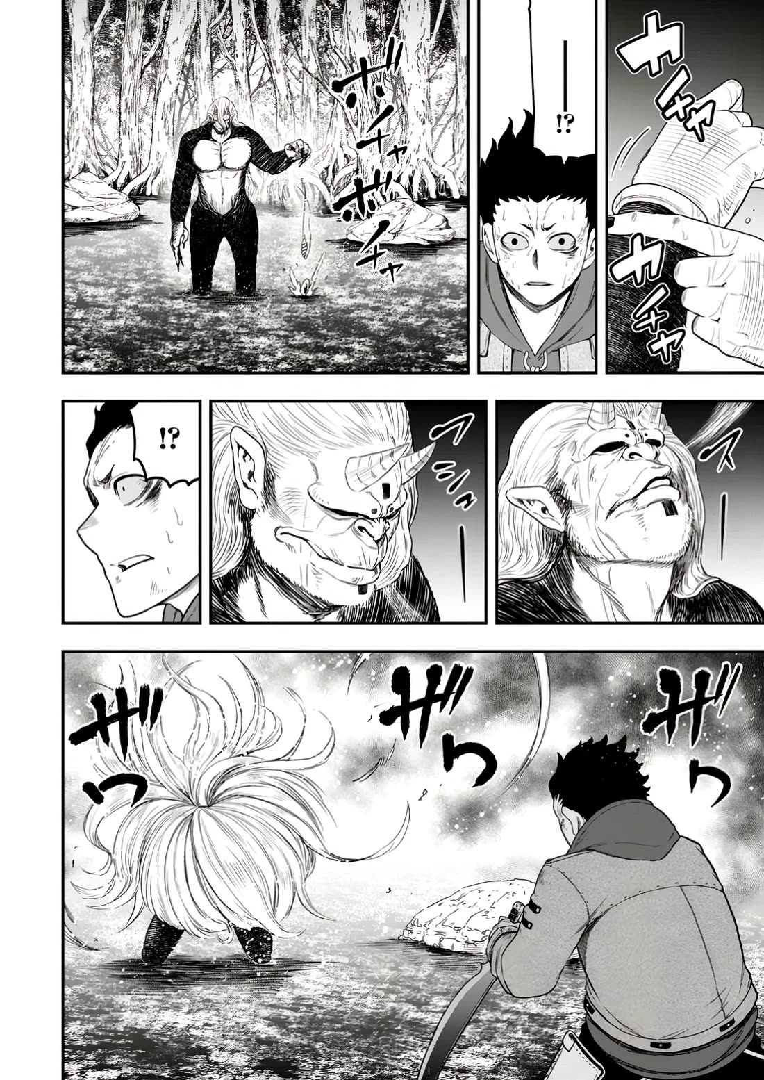 Magical Buffs: The Support Caster is Stronger Than He Realized! Chapter 35 page 14 - Chapter 35: Best Time