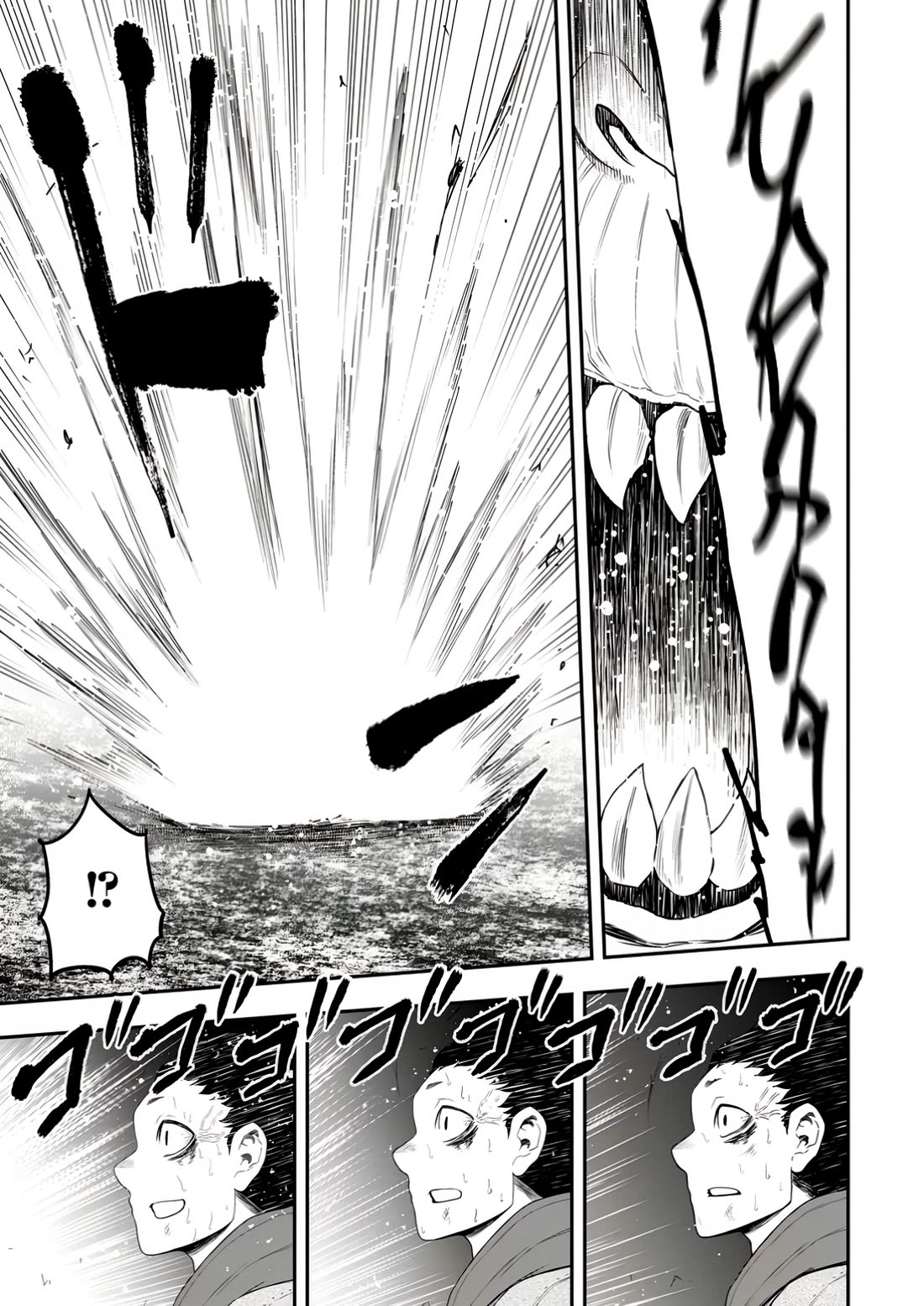 Magical Buffs: The Support Caster is Stronger Than He Realized! Chapter 35 page 15 - Chapter 35: Best Time