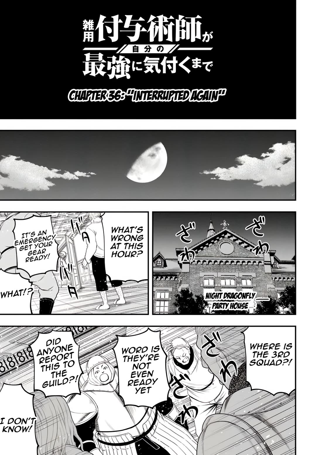 Magical Buffs: The Support Caster is Stronger Than He Realized! Chapter 36 page 21 - Chapter 36: Interrupted Again