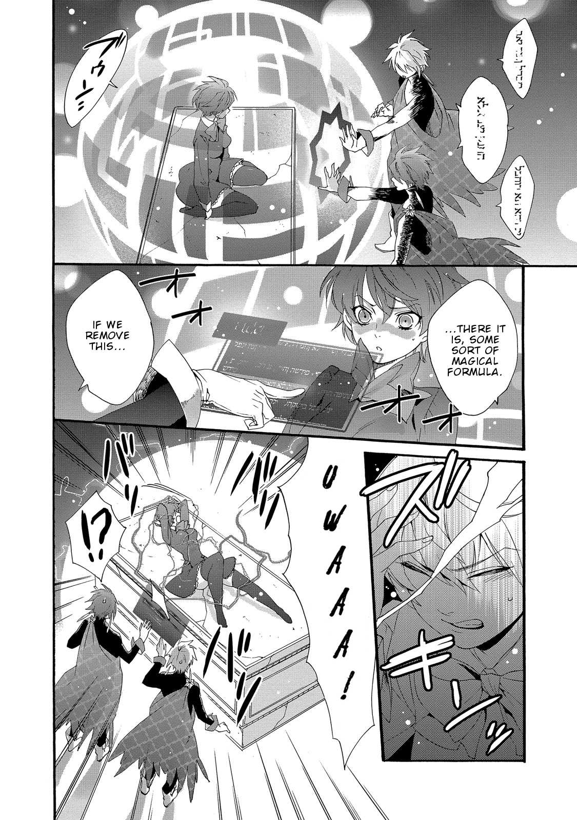 Magical Change Chapter 11 page 17 - Chapter 11: Beautiful Dreamer