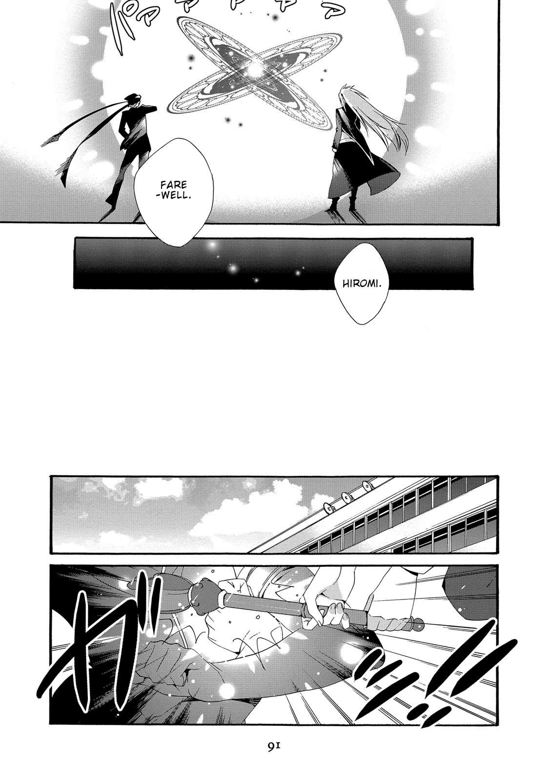 Magical Change Chapter 11 page 36 - Chapter 11: Beautiful Dreamer