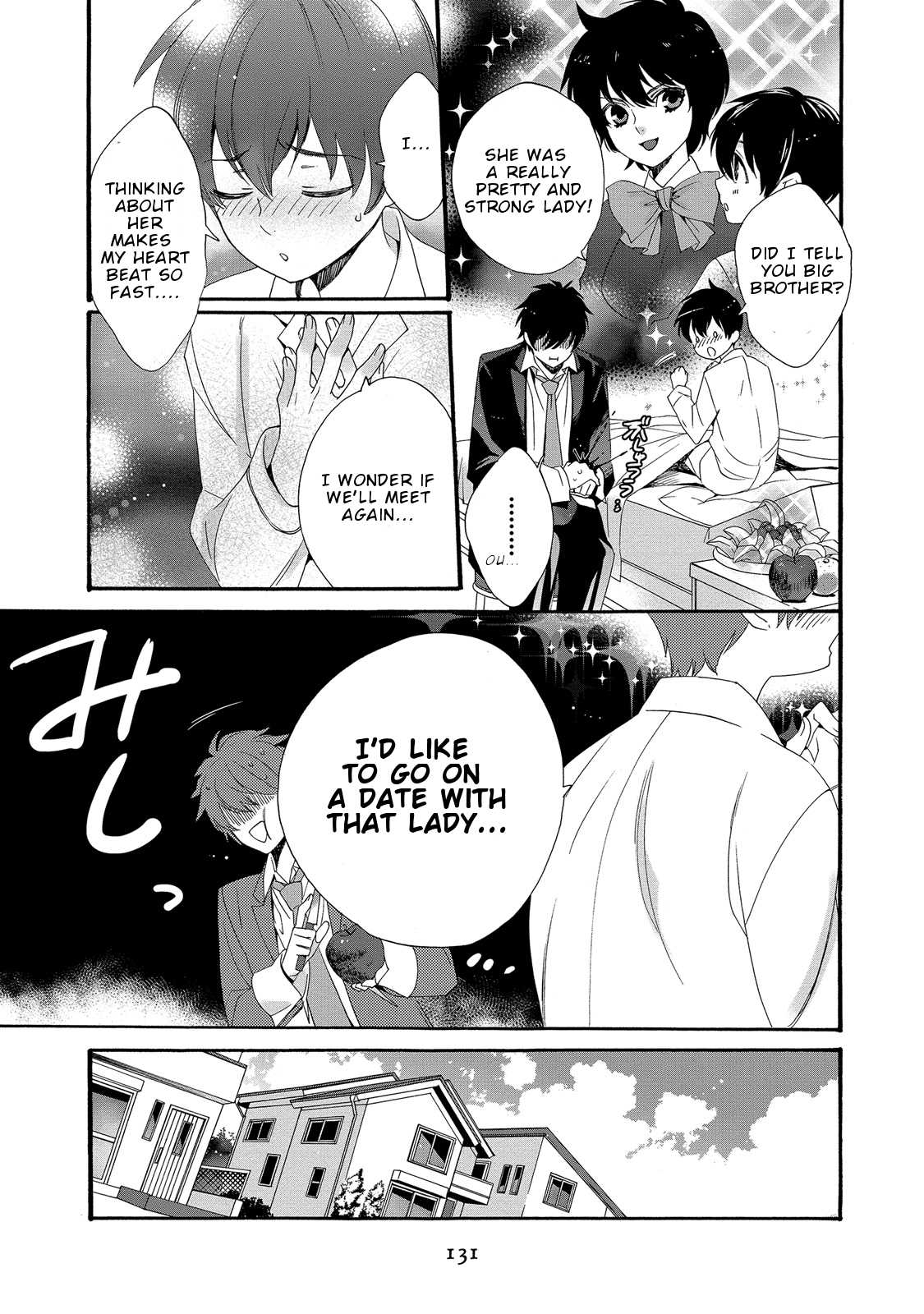 Magical Change Chapter 13 page 4 - Chapter 13: Forbidden Brotherly Love...?