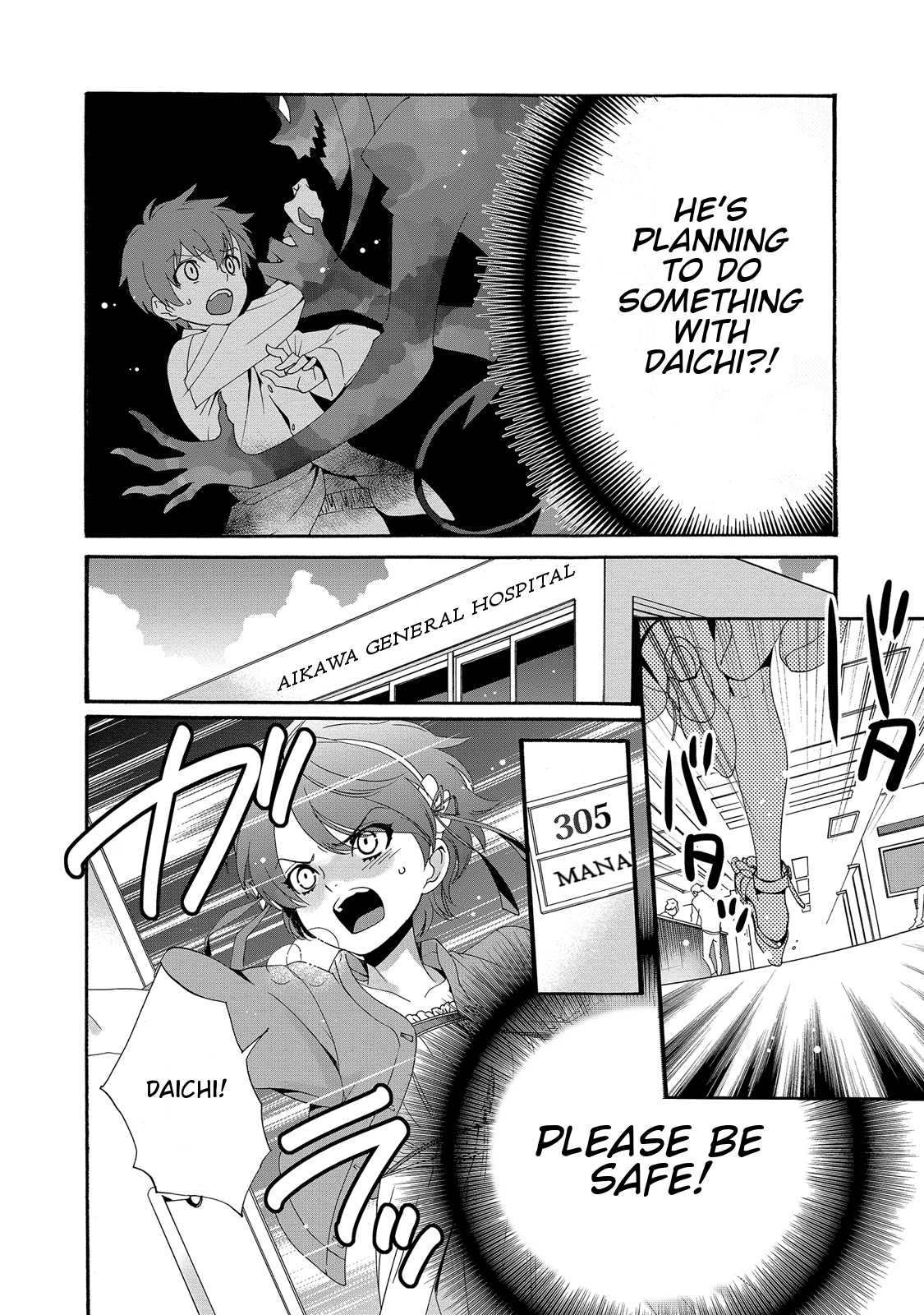 Magical Change Chapter 13 page 9 - Chapter 13: Forbidden Brotherly Love...?
