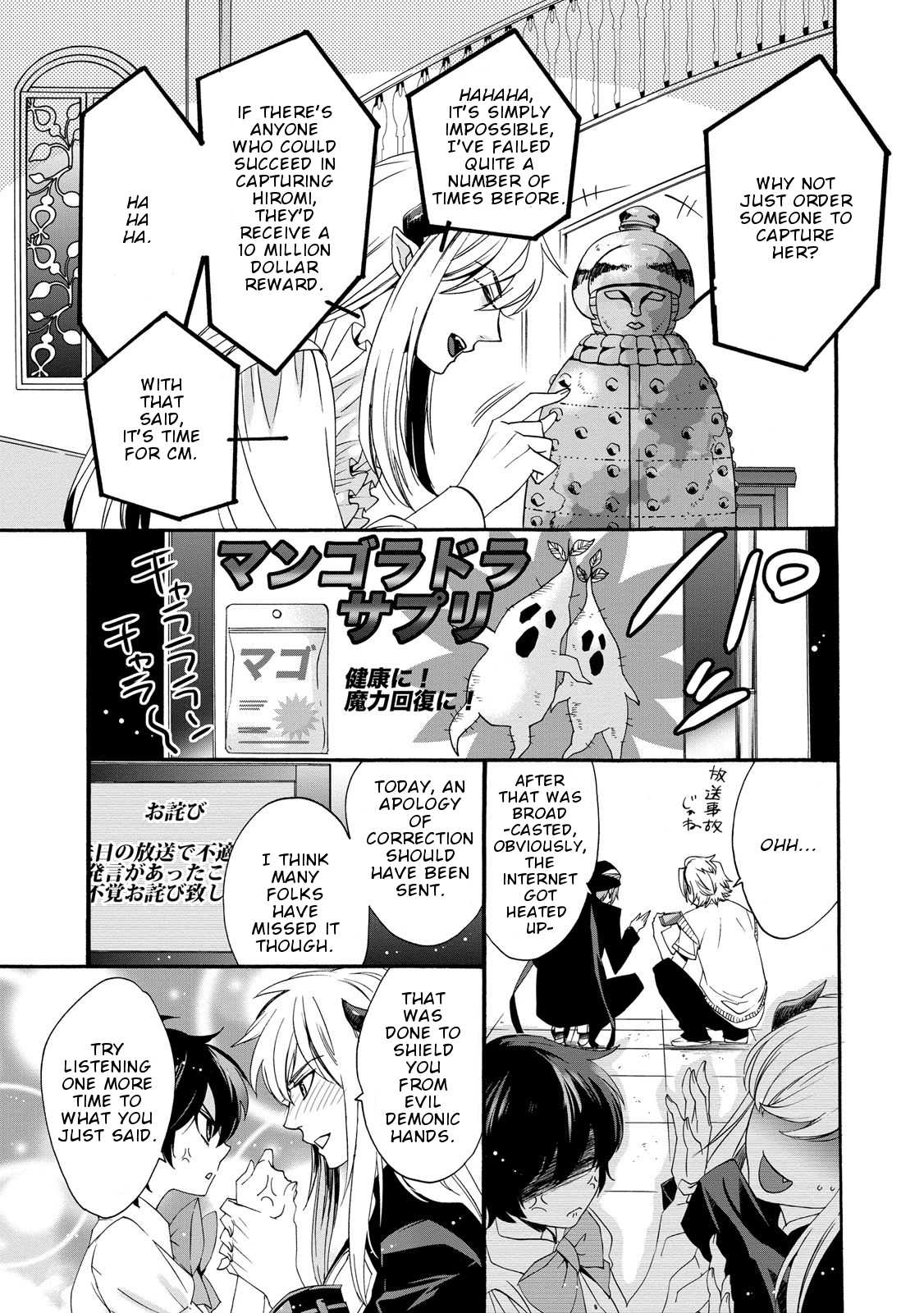 Magical Change Chapter 15 page 14 - Chapter 15: A love that crosses boundaries