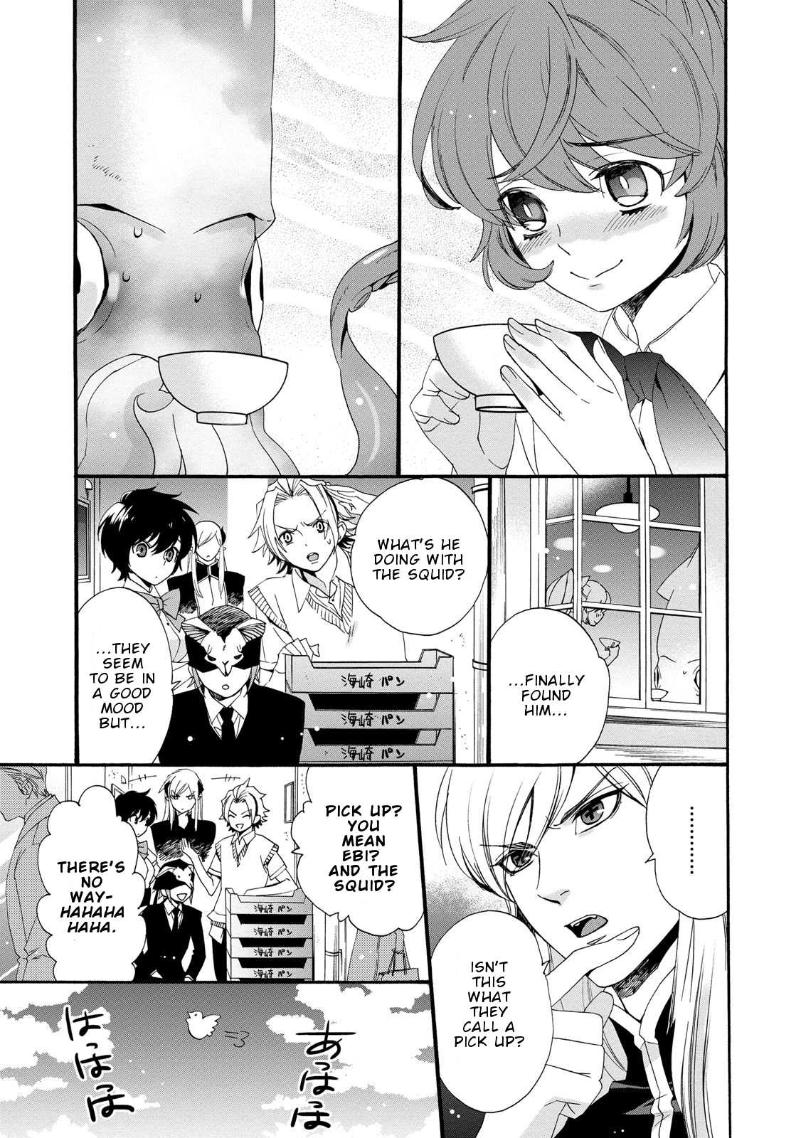 Magical Change Chapter 15 page 16 - Chapter 15: A love that crosses boundaries