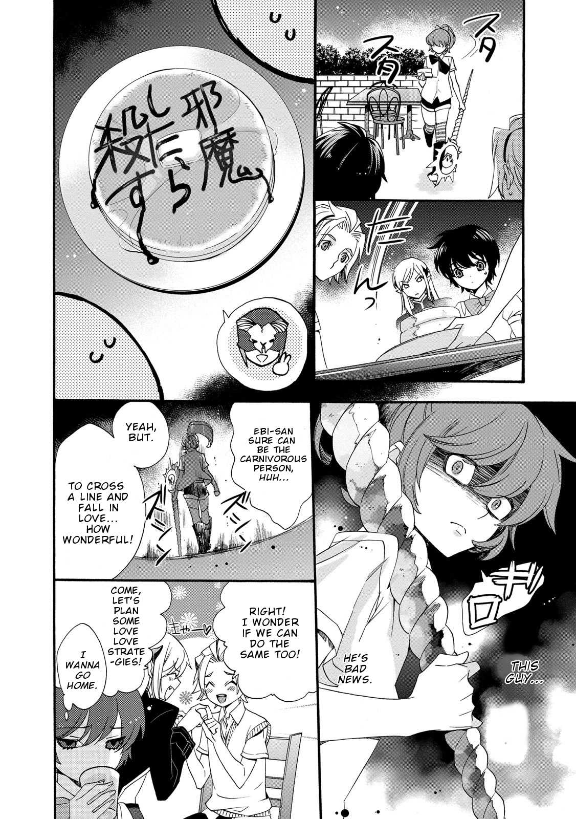 Magical Change Chapter 15 page 19 - Chapter 15: A love that crosses boundaries
