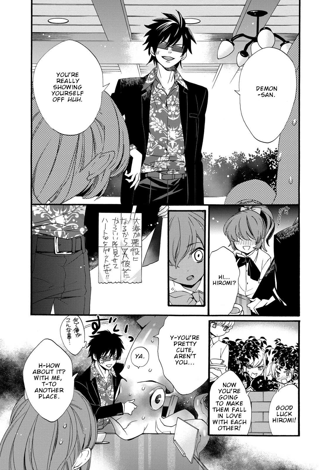 Magical Change Chapter 15 page 21 - Chapter 15: A love that crosses boundaries